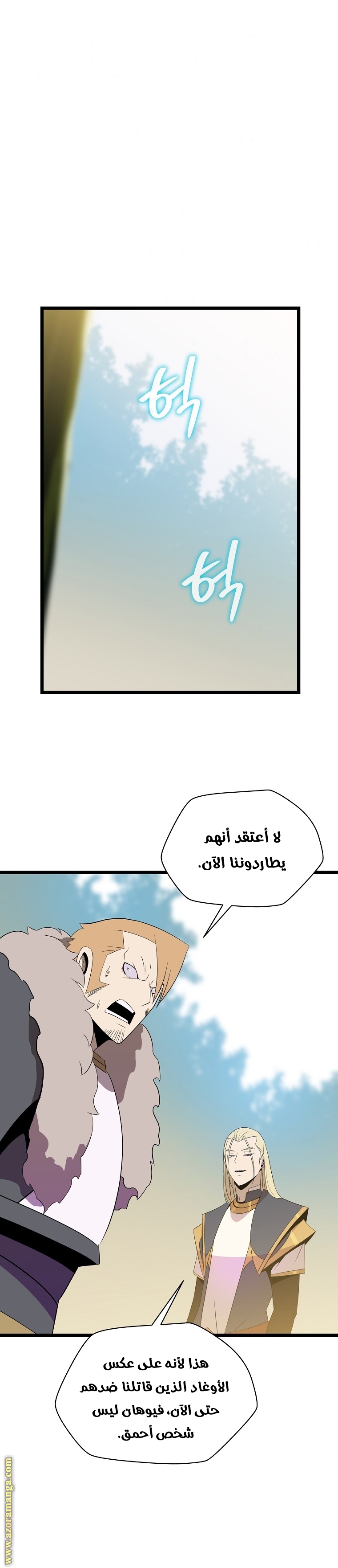 Read Kill The Hero AR Manga Online
