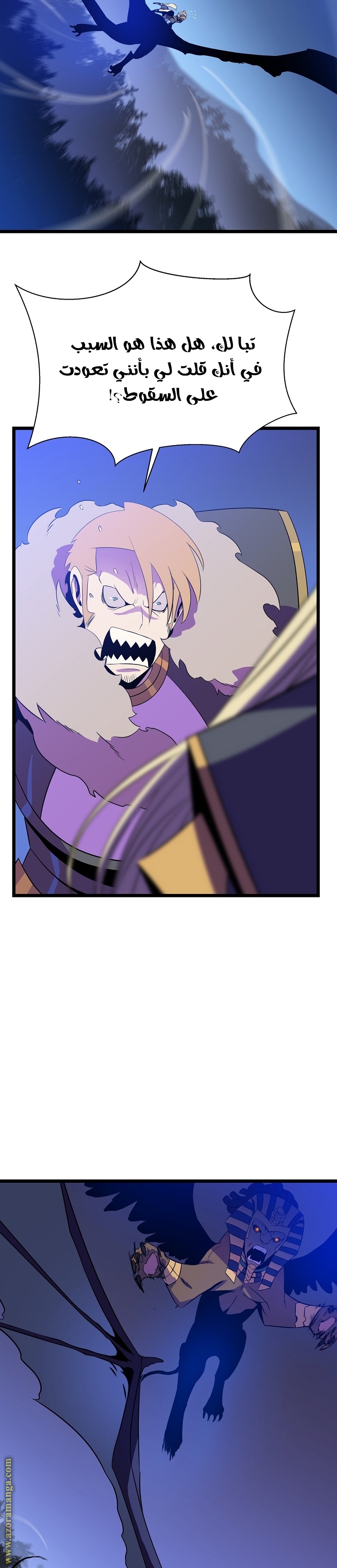 Read Kill The Hero AR Manga Online