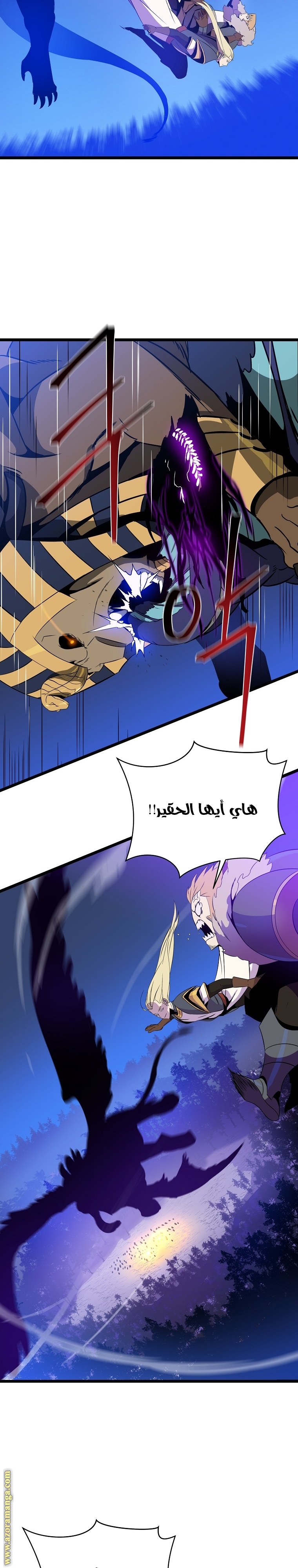 Read Kill The Hero AR Manga Online
