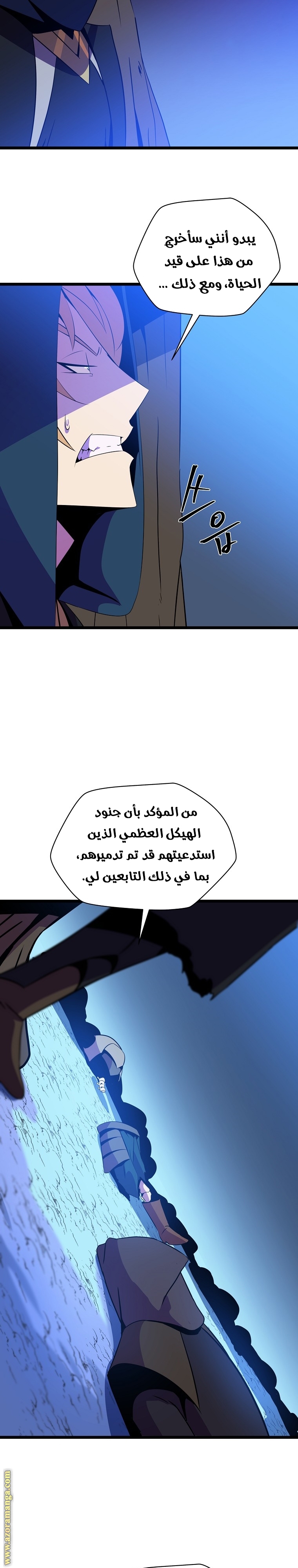 Read Kill The Hero AR Manga Online