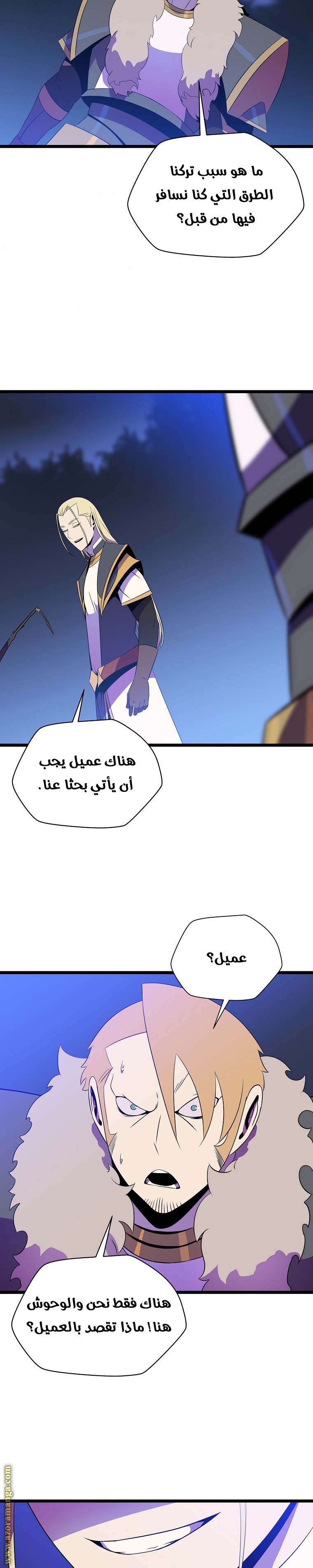 Read Kill The Hero AR Manga Online