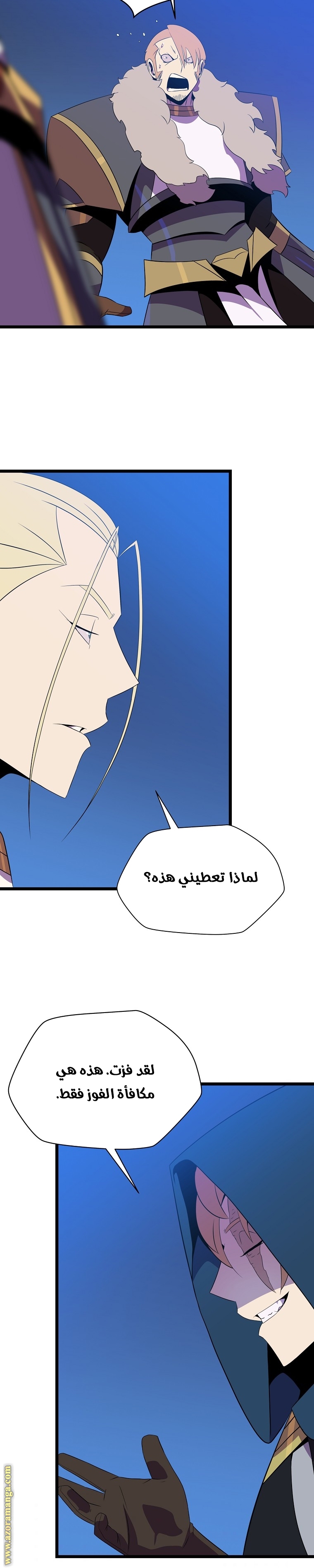Read Kill The Hero AR Manga Online