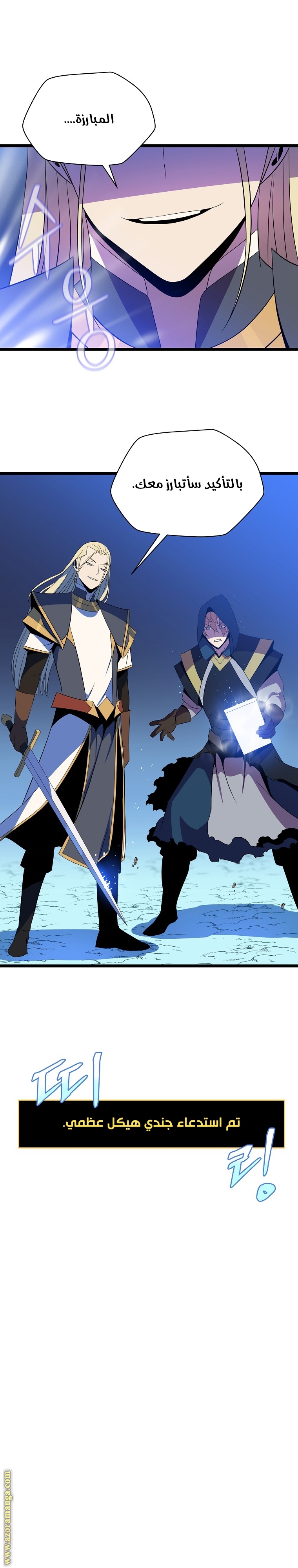 Read Kill The Hero AR Manga Online