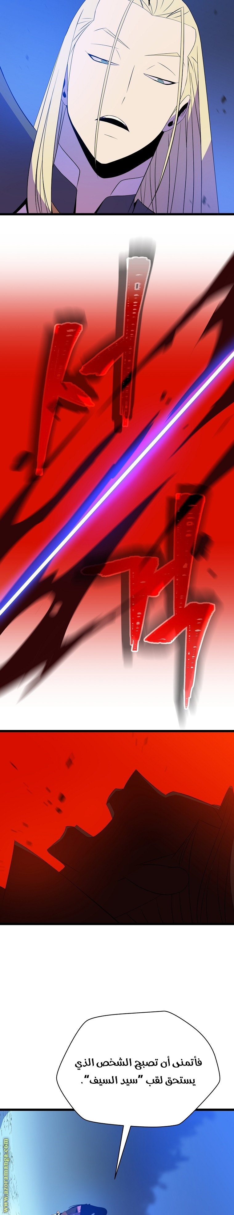 Read Kill The Hero AR Manga Online