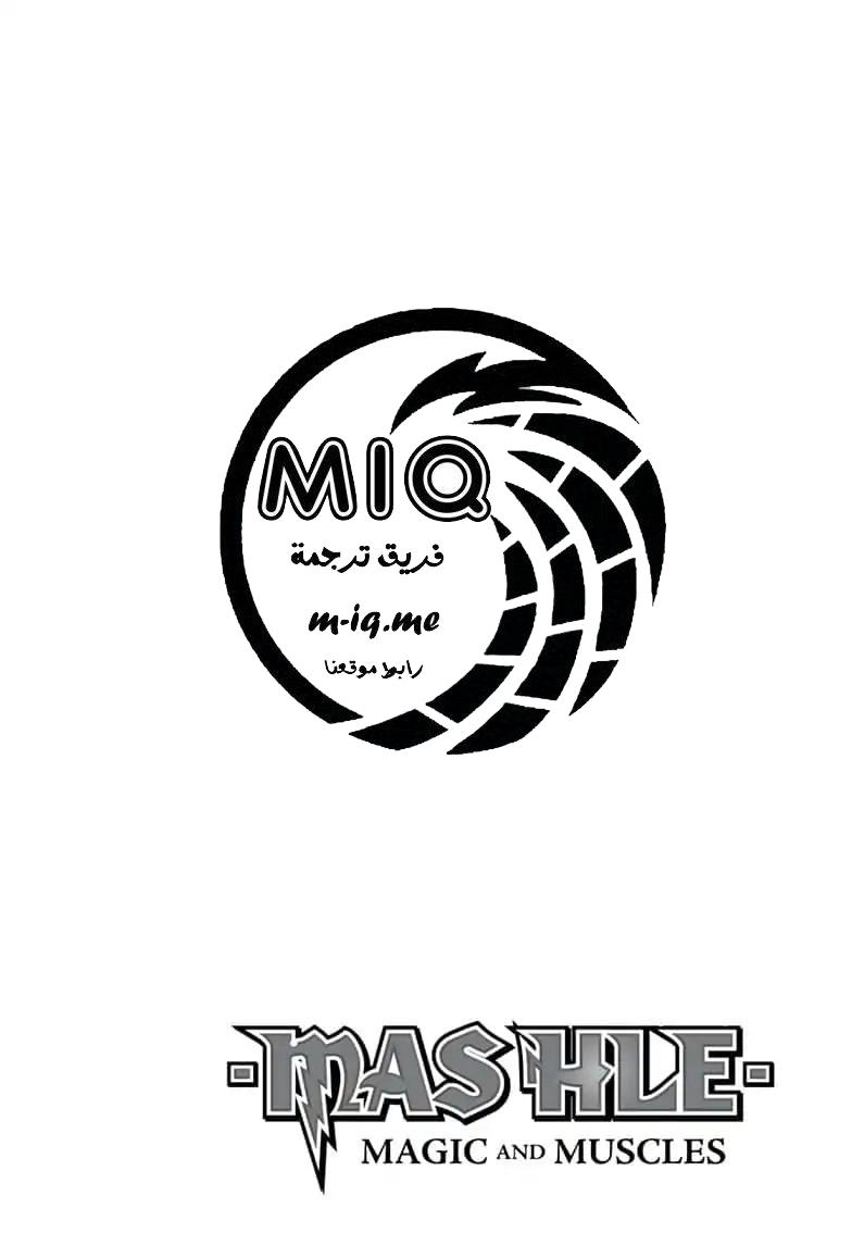 Read Mashle_ Magic and Muscles AR Manga Online