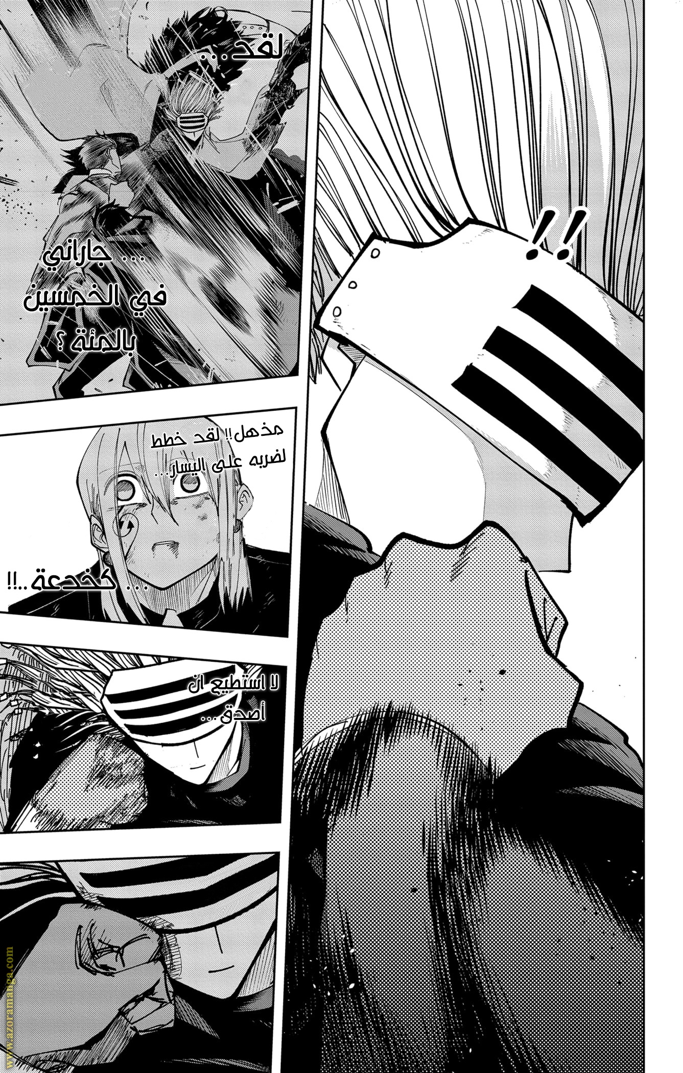 Read Mashle_ Magic and Muscles AR Manga Online