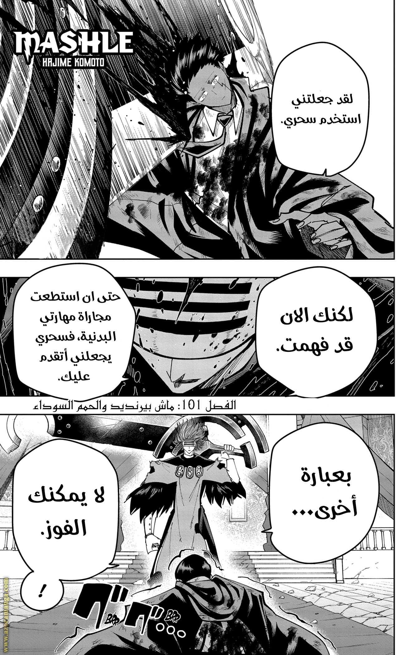 Read Mashle_ Magic and Muscles AR Manga Online