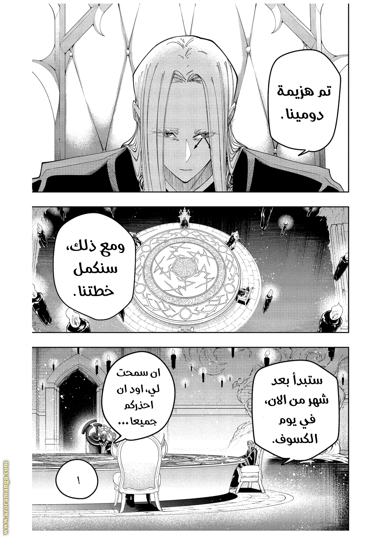Read Mashle_ Magic and Muscles AR Manga Online