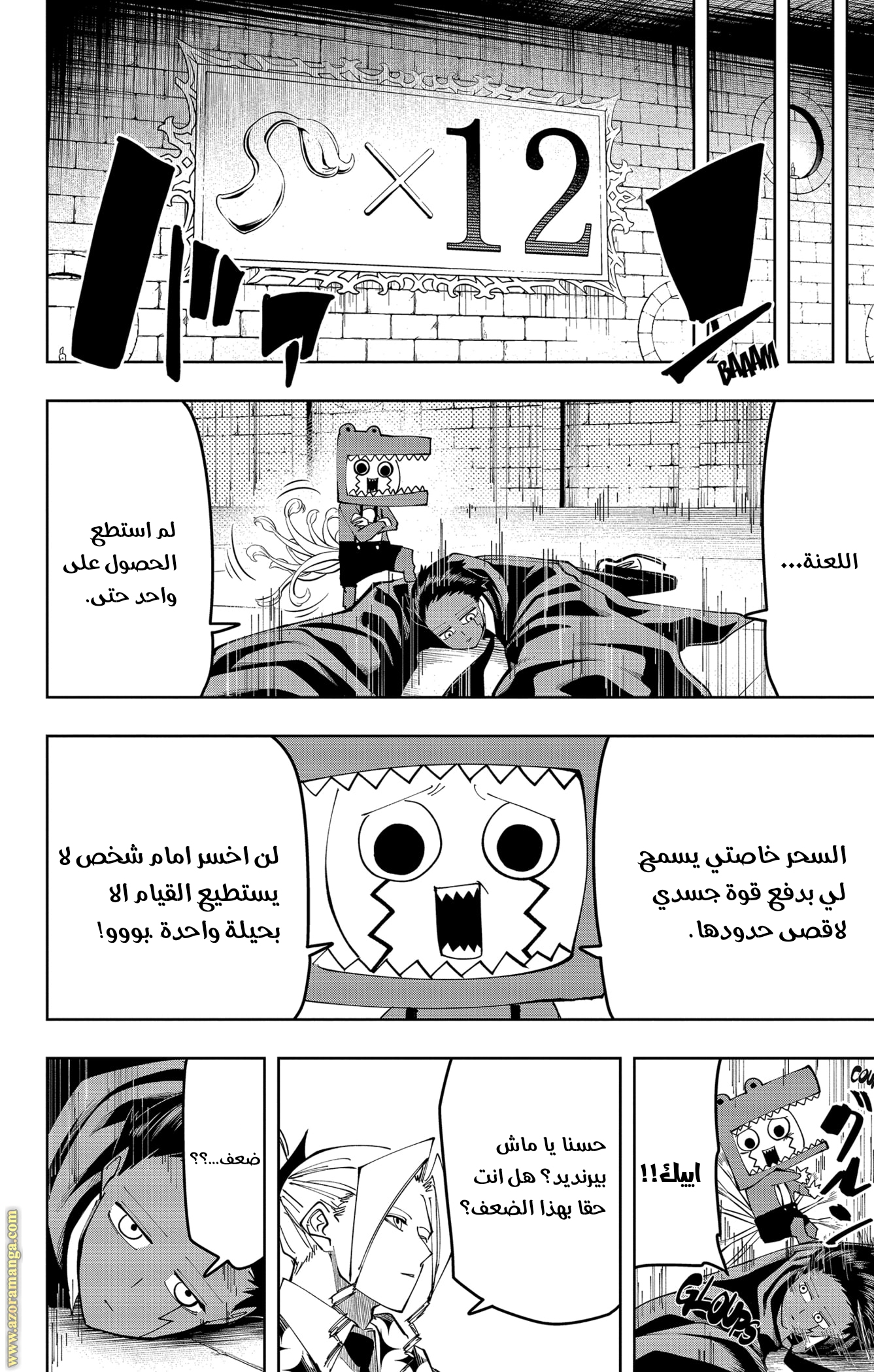 Read Mashle_ Magic and Muscles AR Manga Online