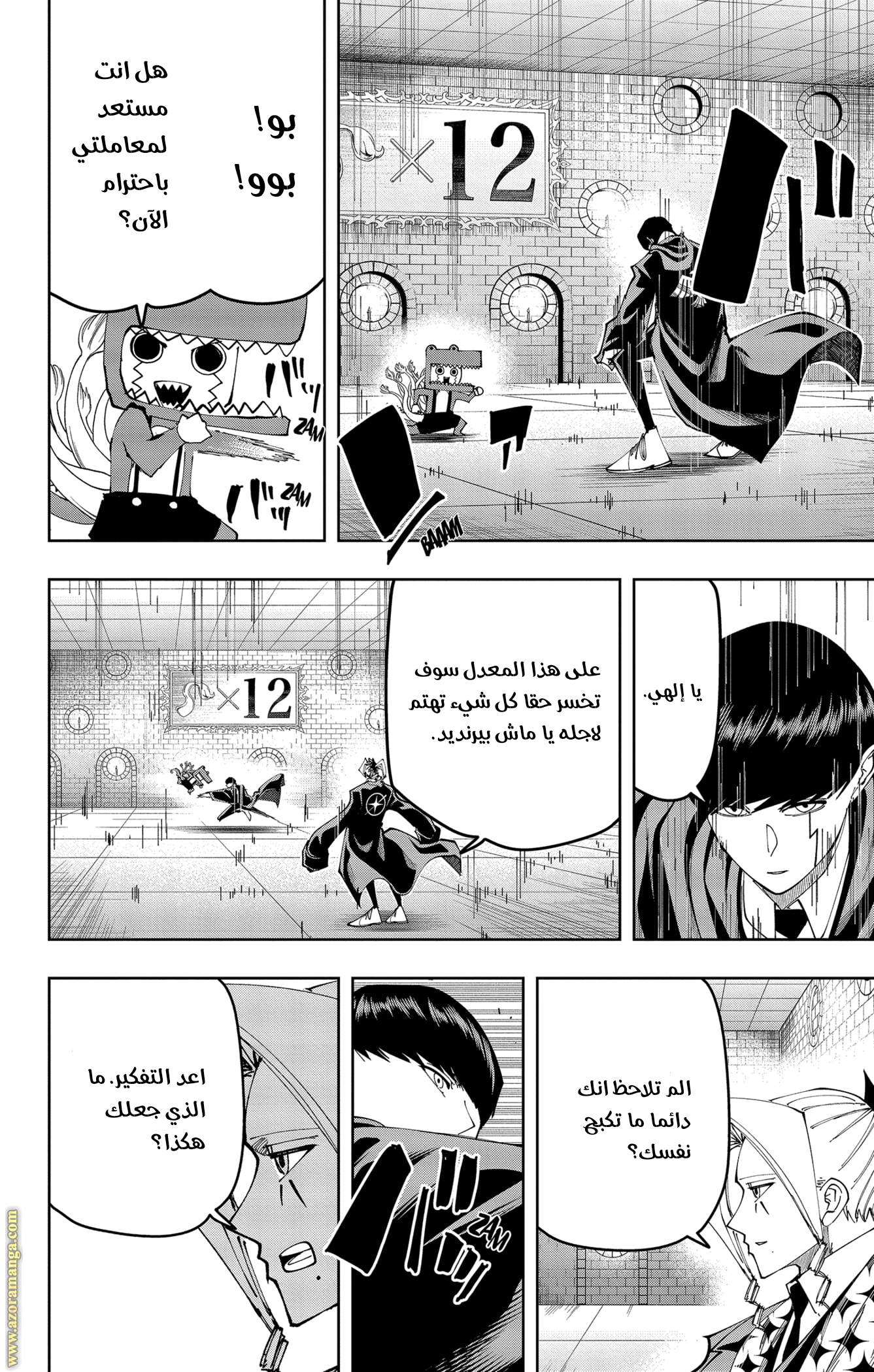 Read Mashle_ Magic and Muscles AR Manga Online