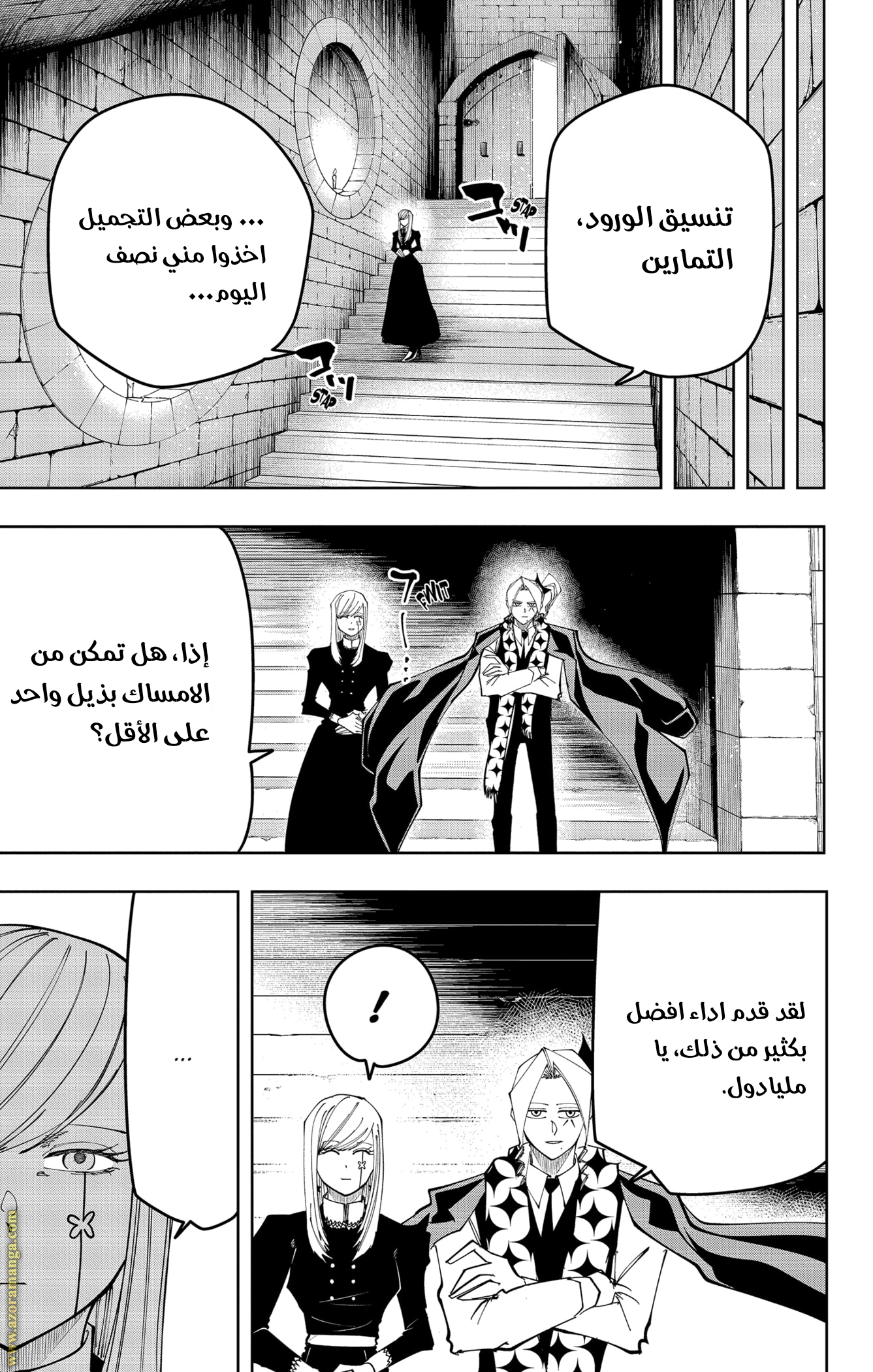 Read Mashle_ Magic and Muscles AR Manga Online