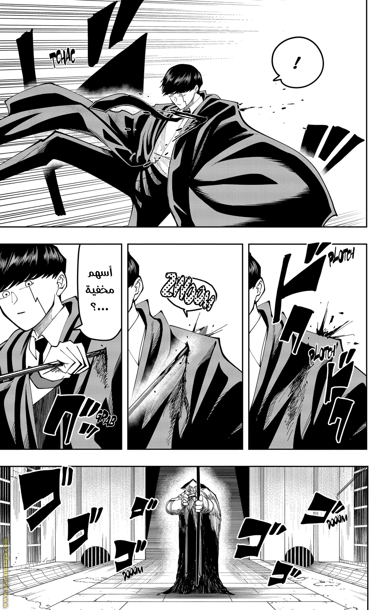 Read Mashle_ Magic and Muscles AR Manga Online