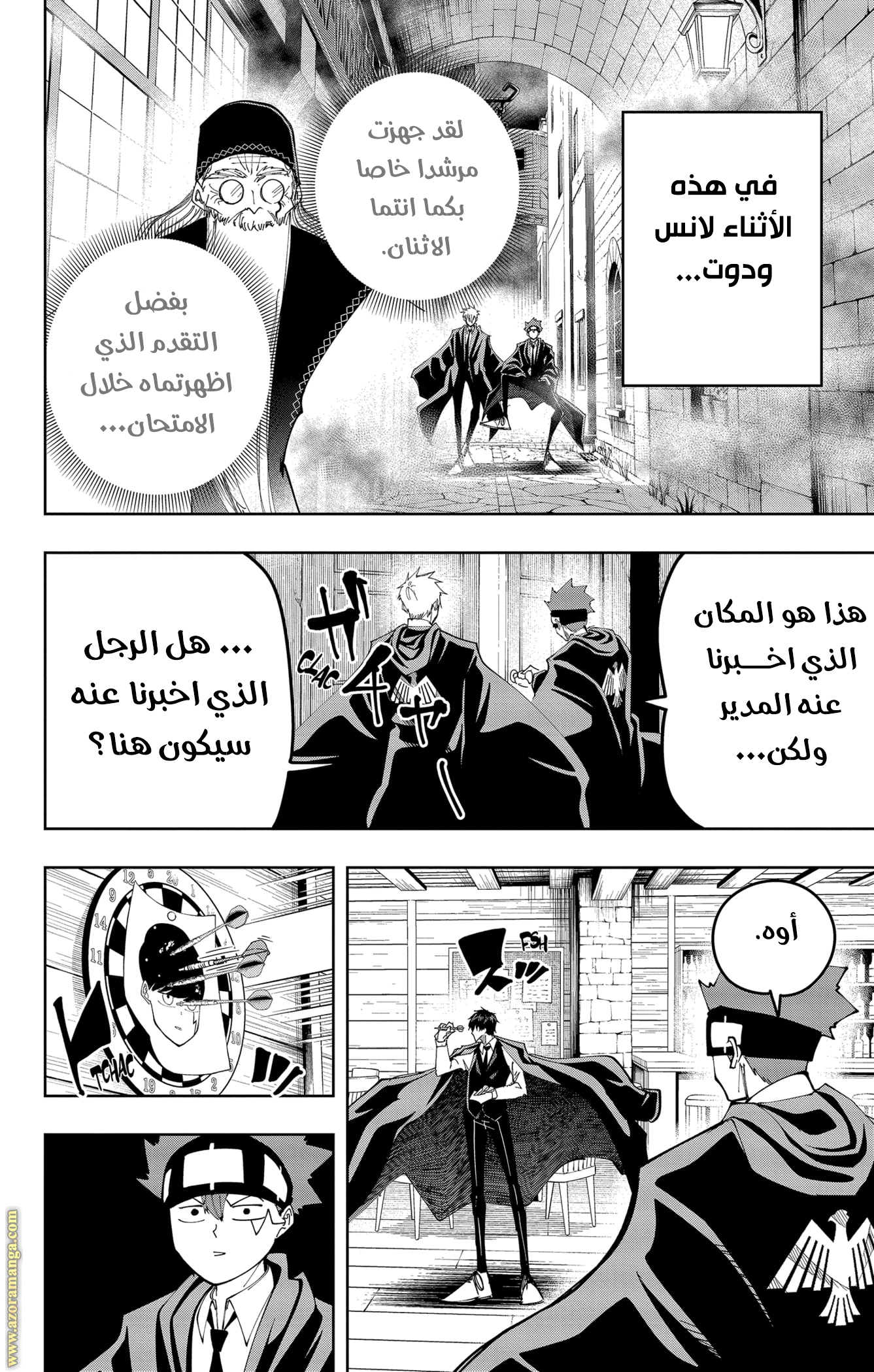 Read Mashle_ Magic and Muscles AR Manga Online