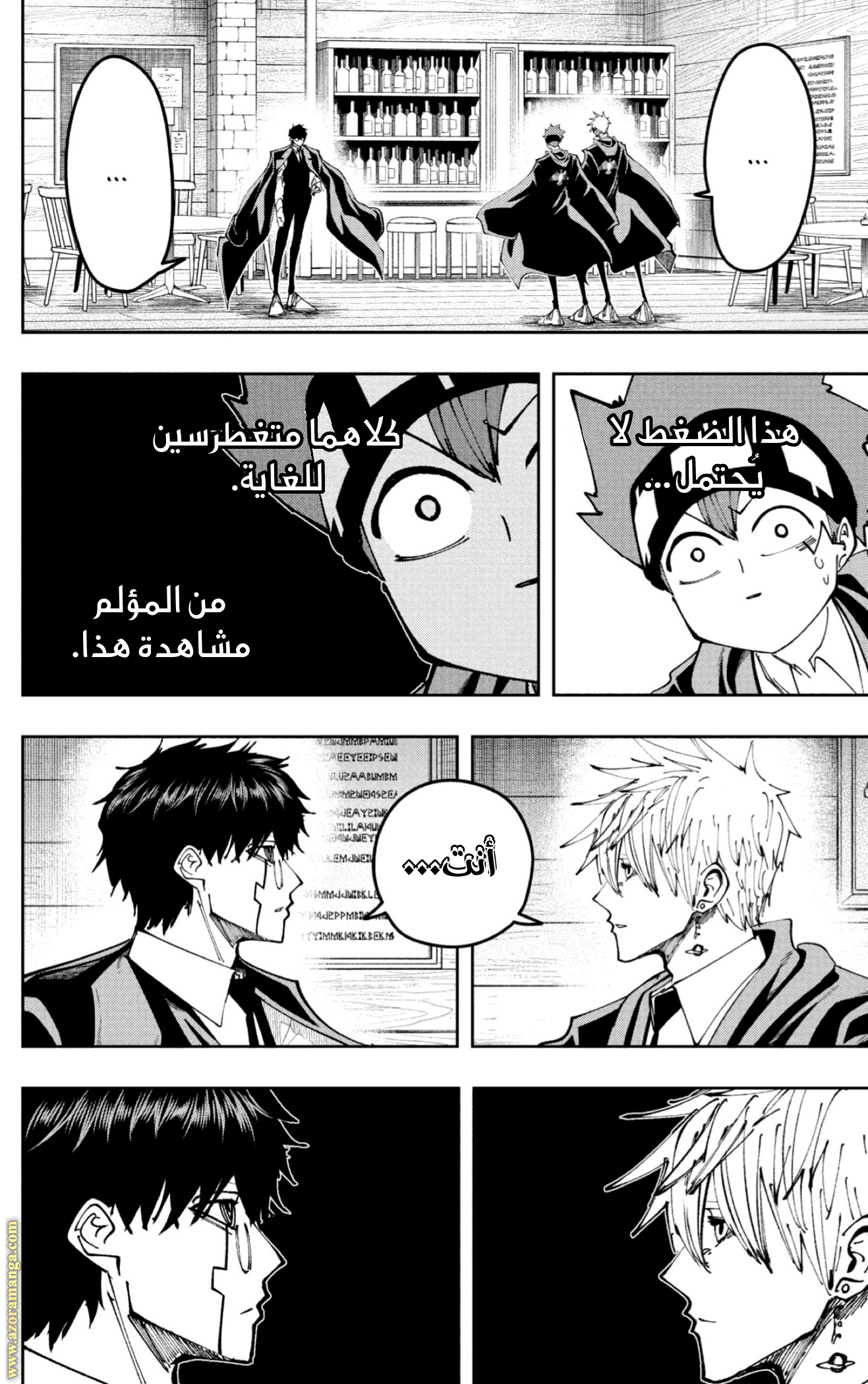 Read Mashle_ Magic and Muscles AR Manga Online