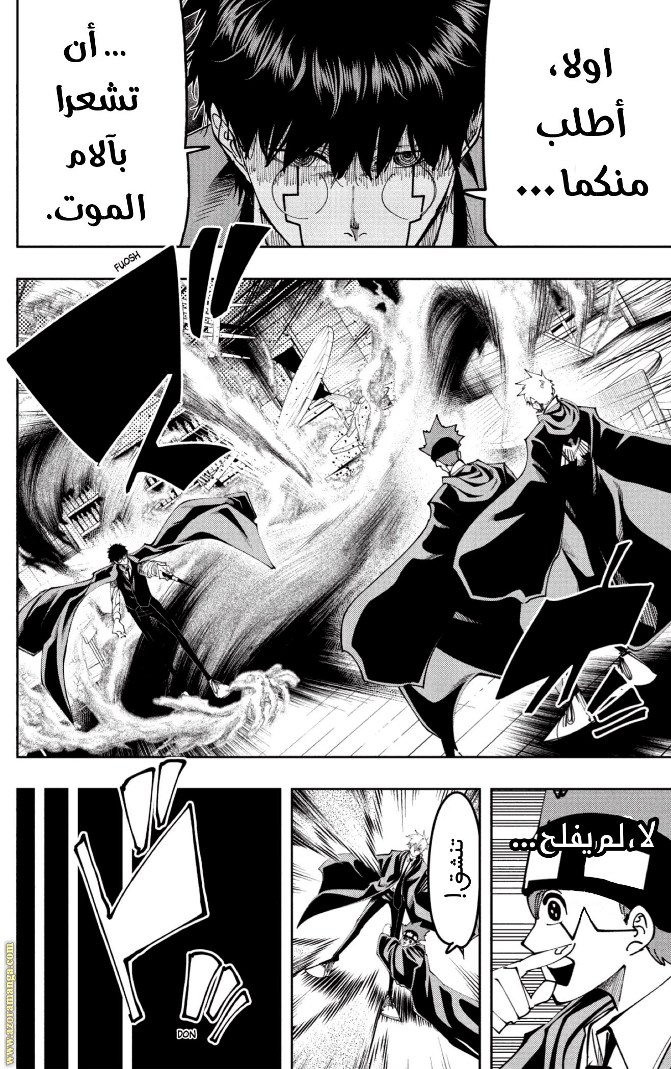 Read Mashle_ Magic and Muscles AR Manga Online