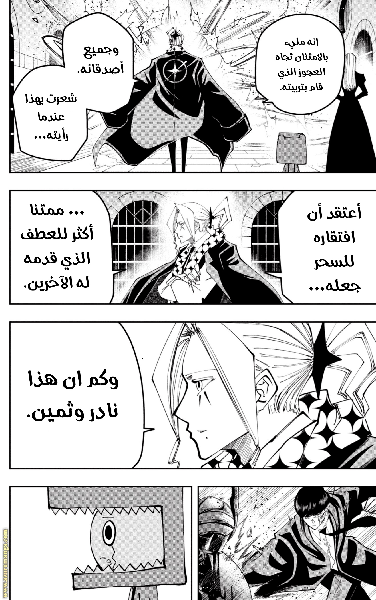 Read Mashle_ Magic and Muscles AR Manga Online