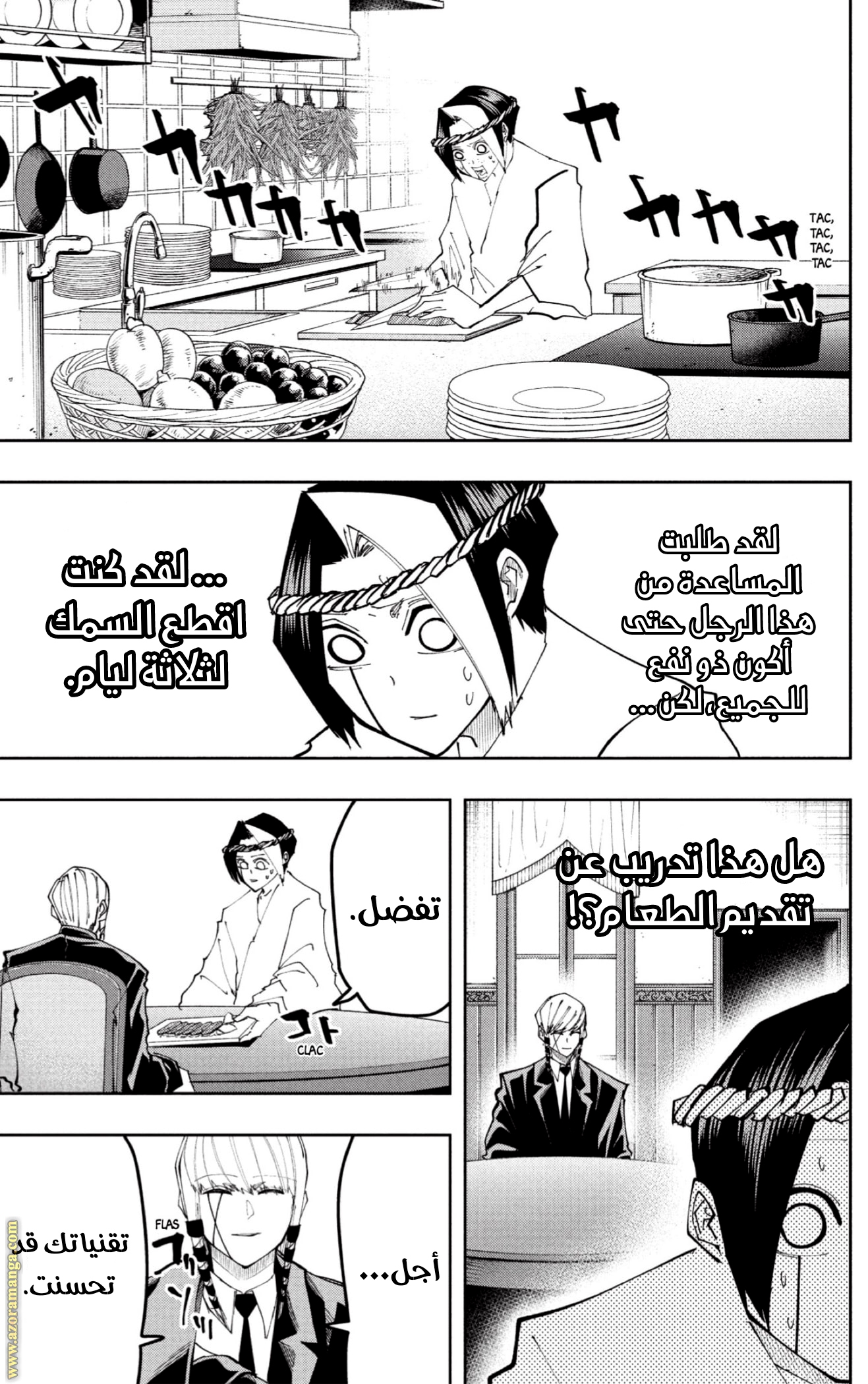 Read Mashle_ Magic and Muscles AR Manga Online