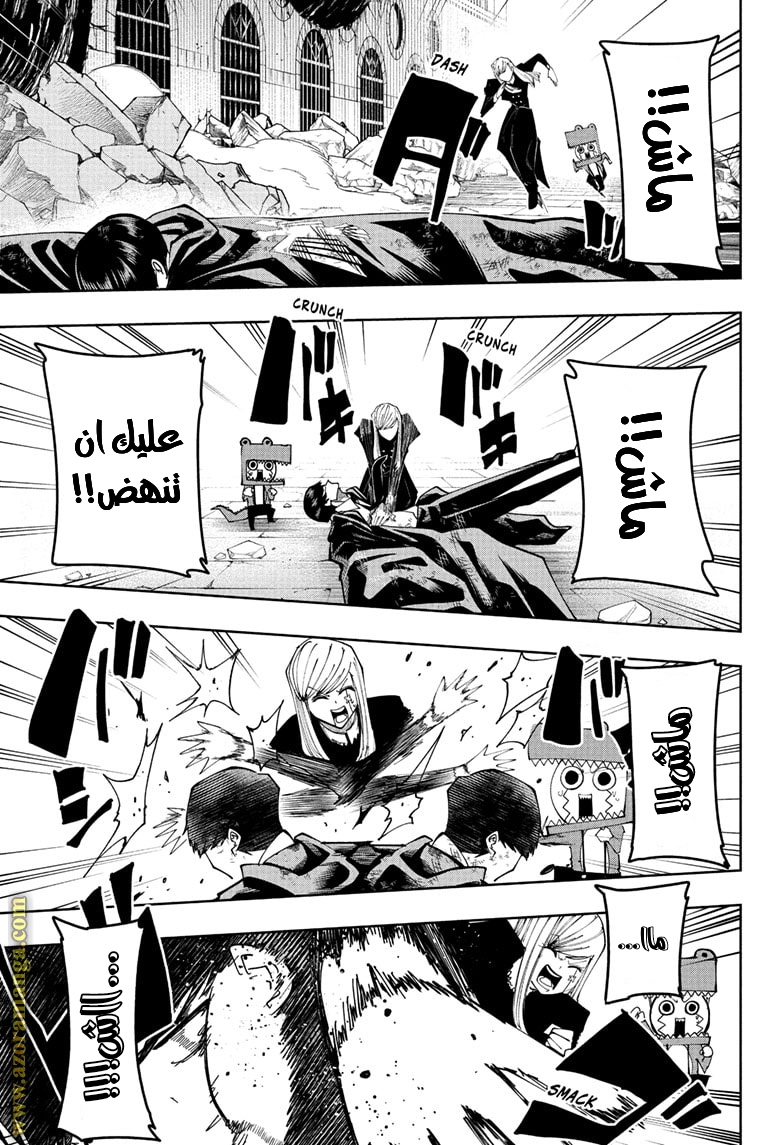 Read Mashle_ Magic and Muscles AR Manga Online
