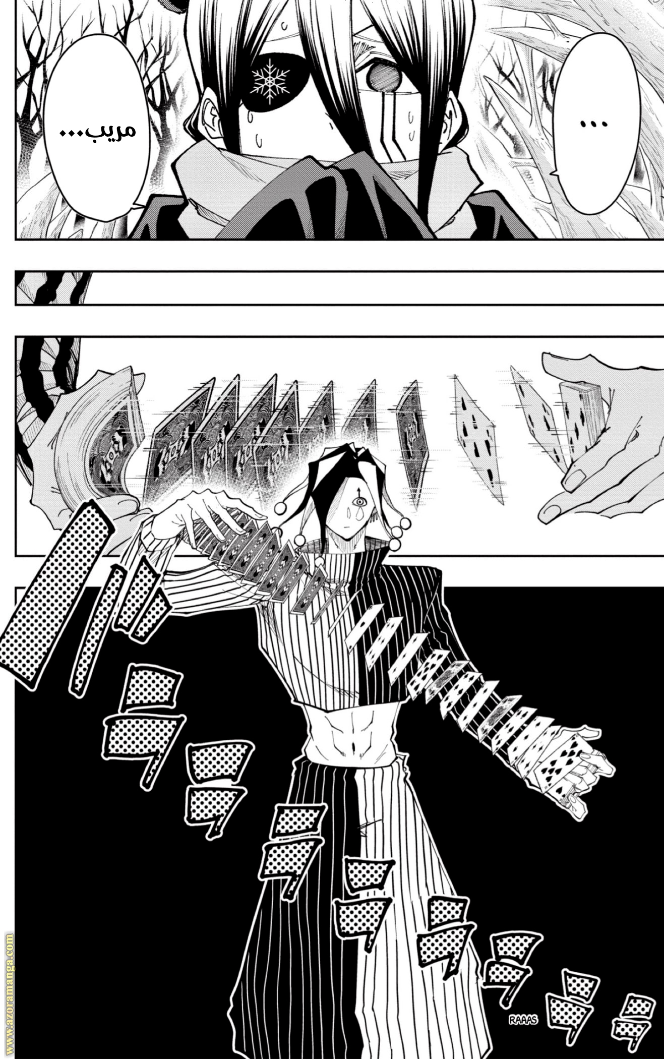 Read Mashle_ Magic and Muscles AR Manga Online