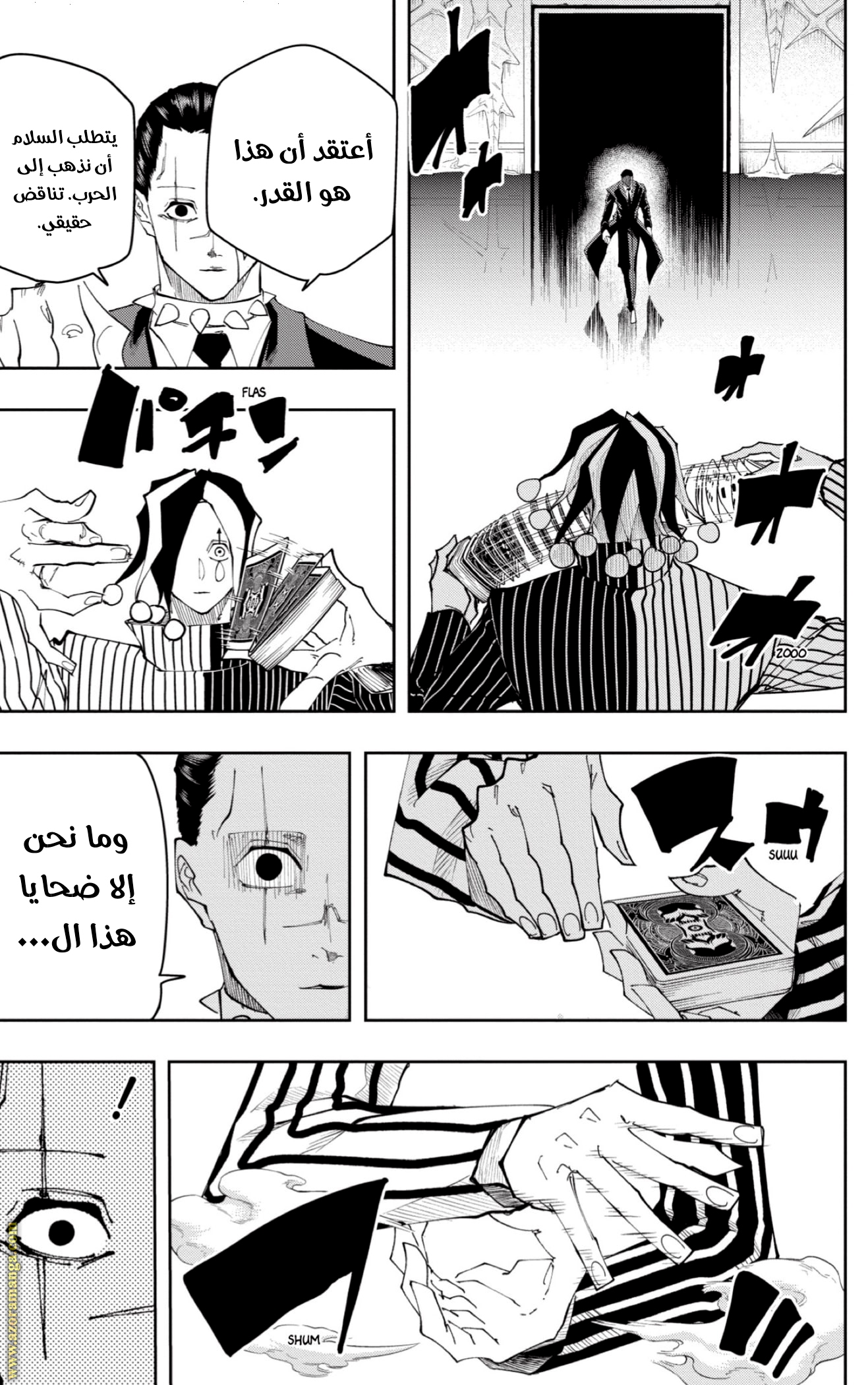 Read Mashle_ Magic and Muscles AR Manga Online