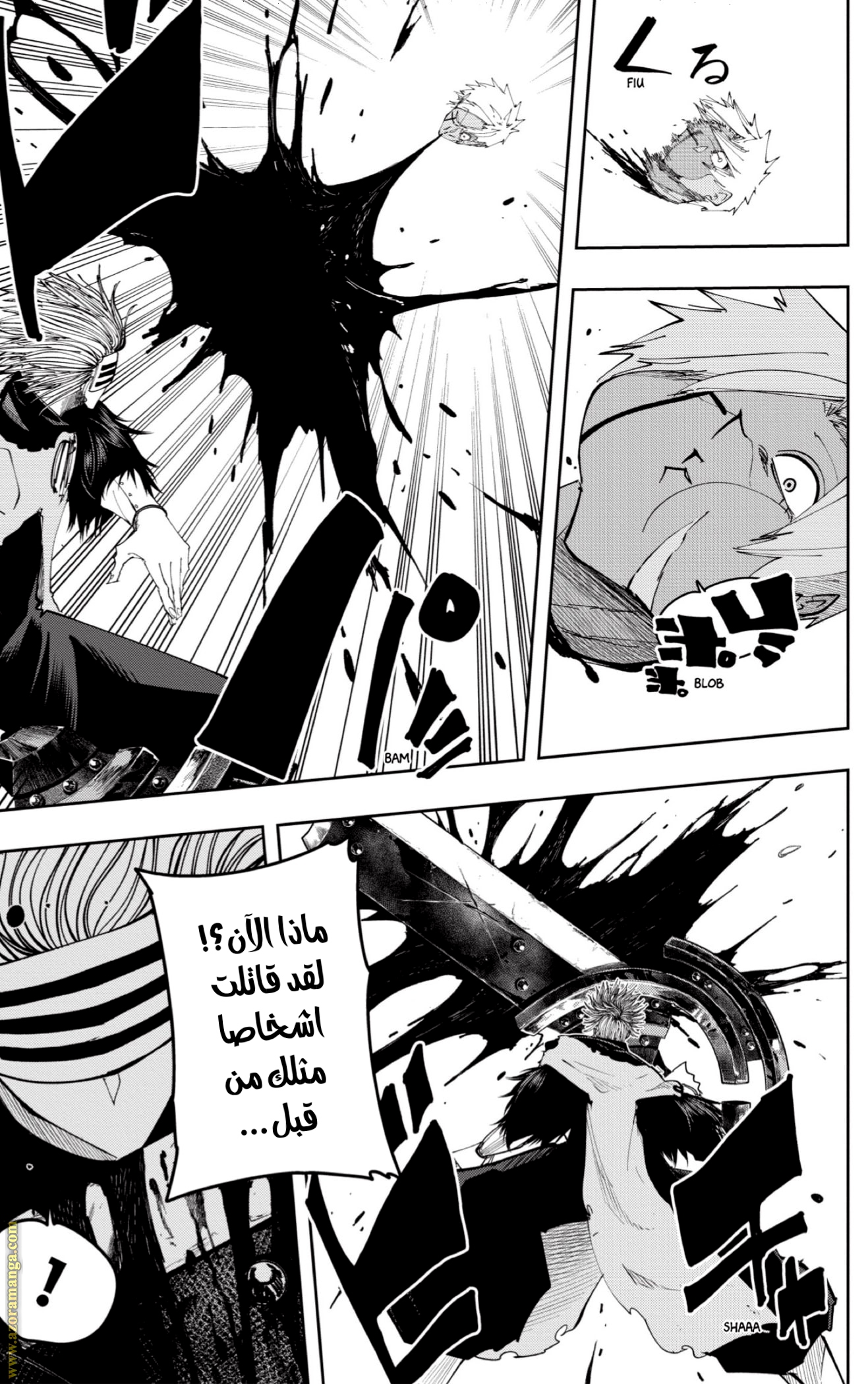 Read Mashle_ Magic and Muscles AR Manga Online