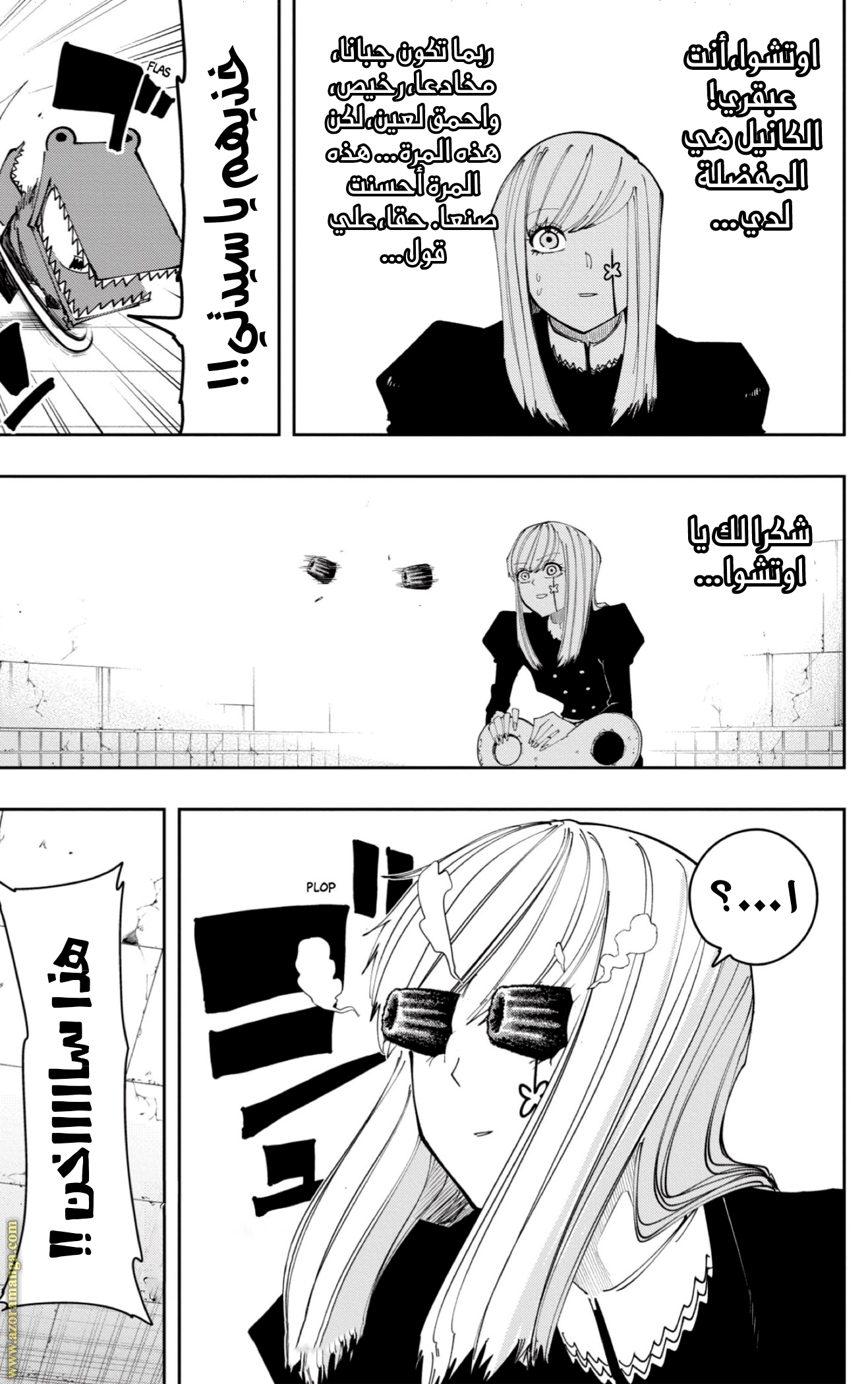 Read Mashle_ Magic and Muscles AR Manga Online