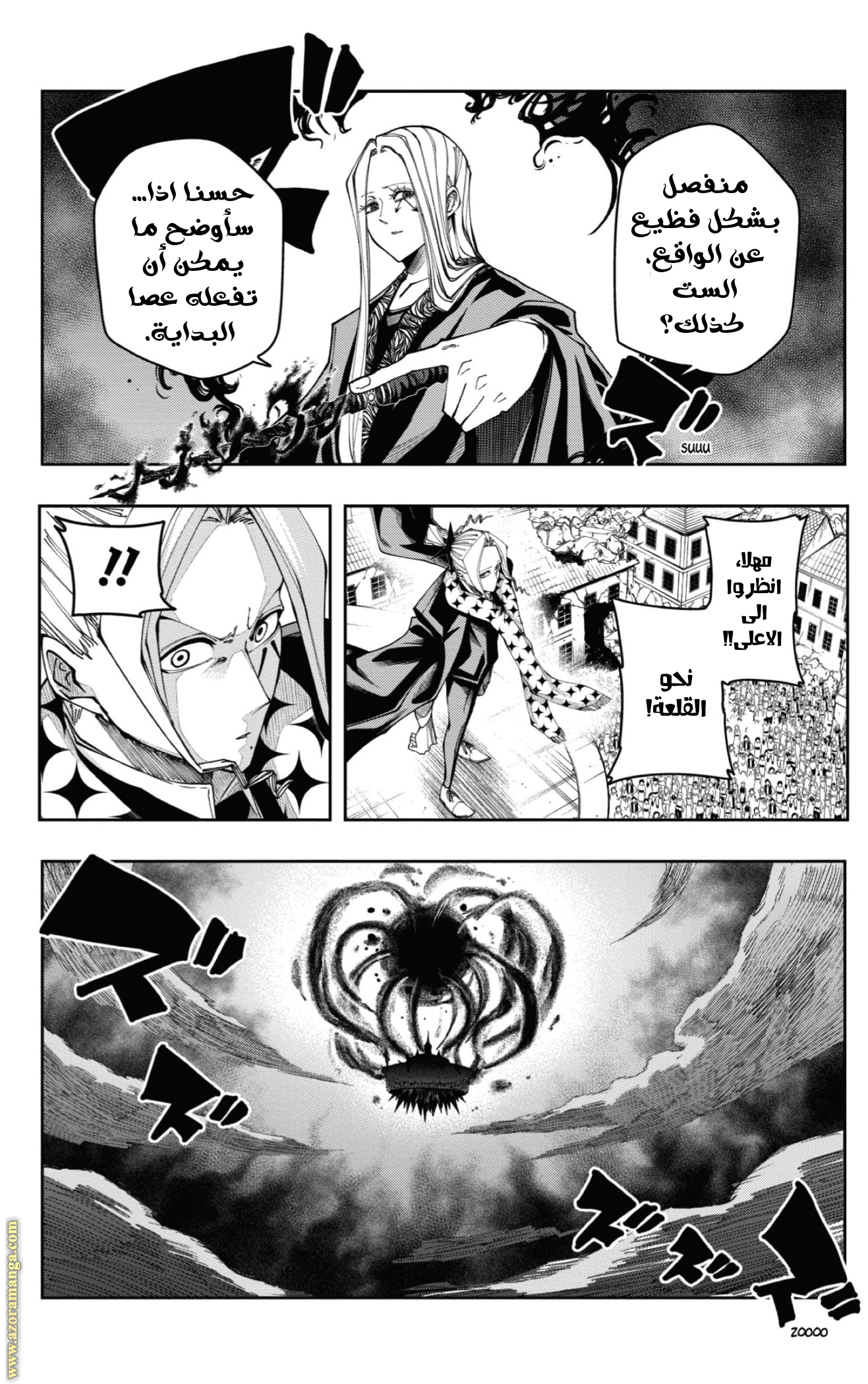 Read Mashle_ Magic and Muscles AR Manga Online
