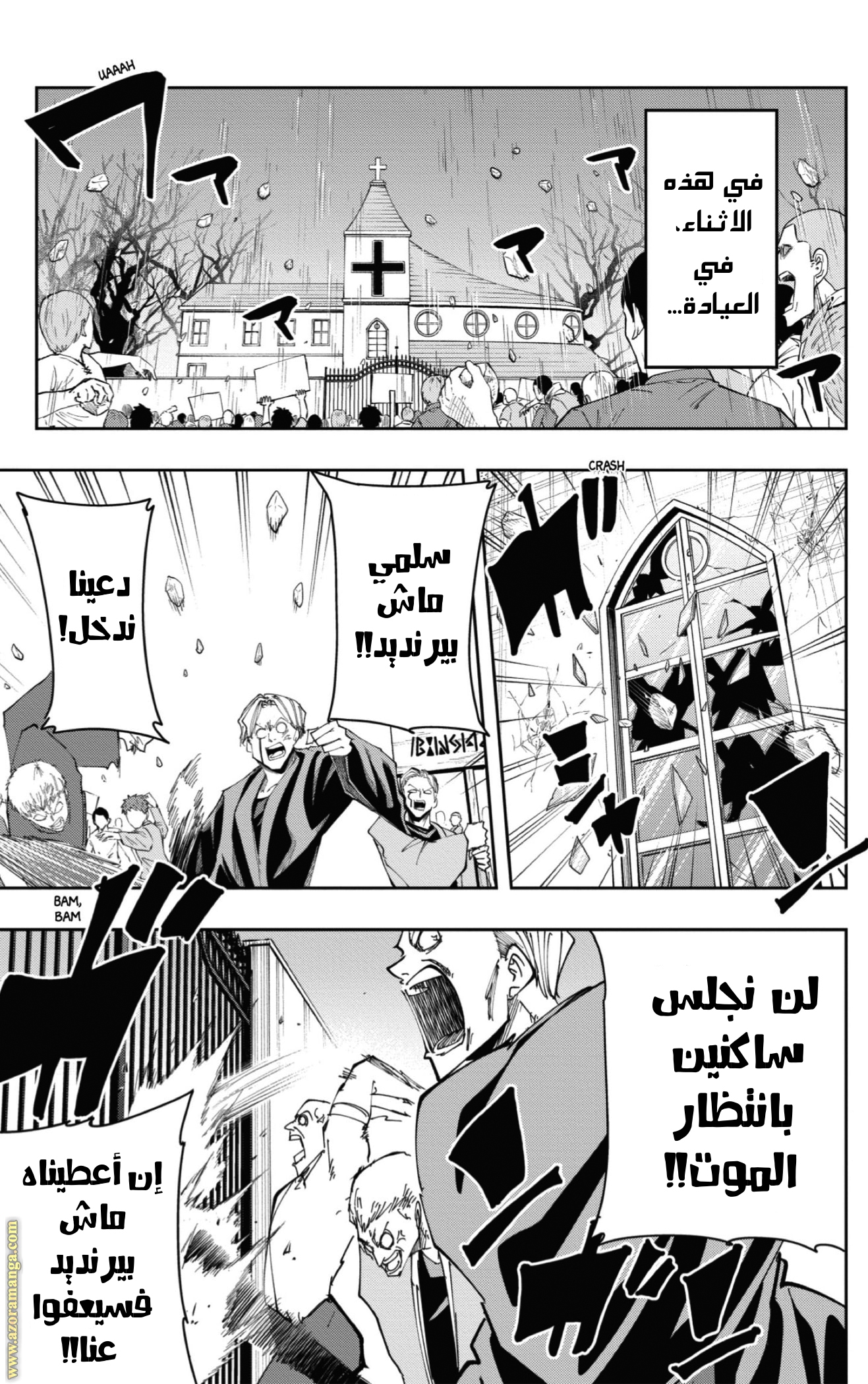 Read Mashle_ Magic and Muscles AR Manga Online