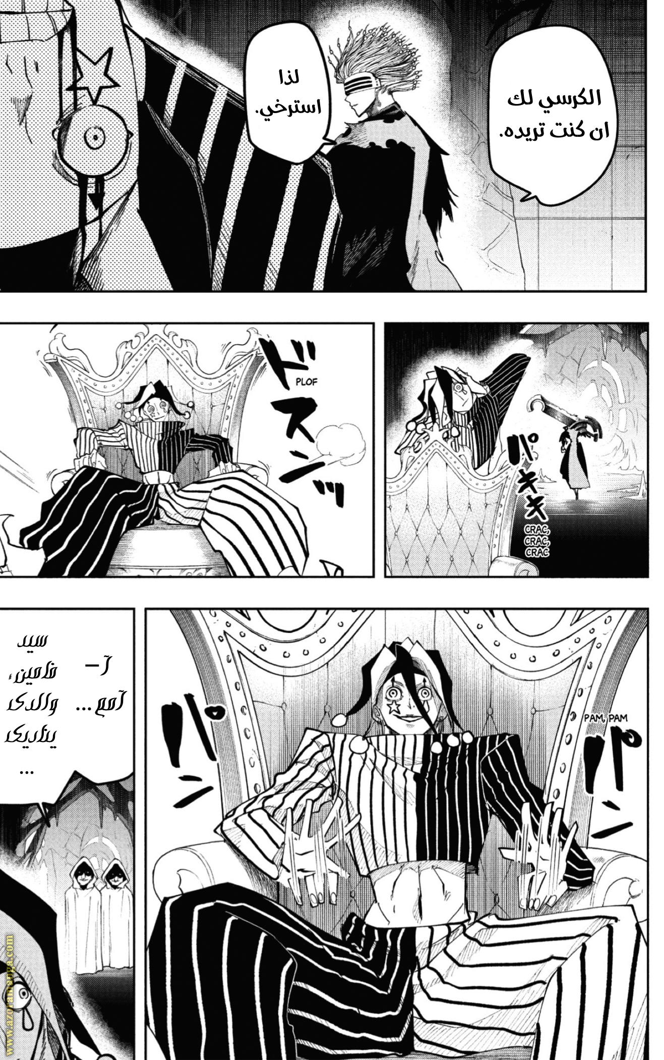 Read Mashle_ Magic and Muscles AR Manga Online