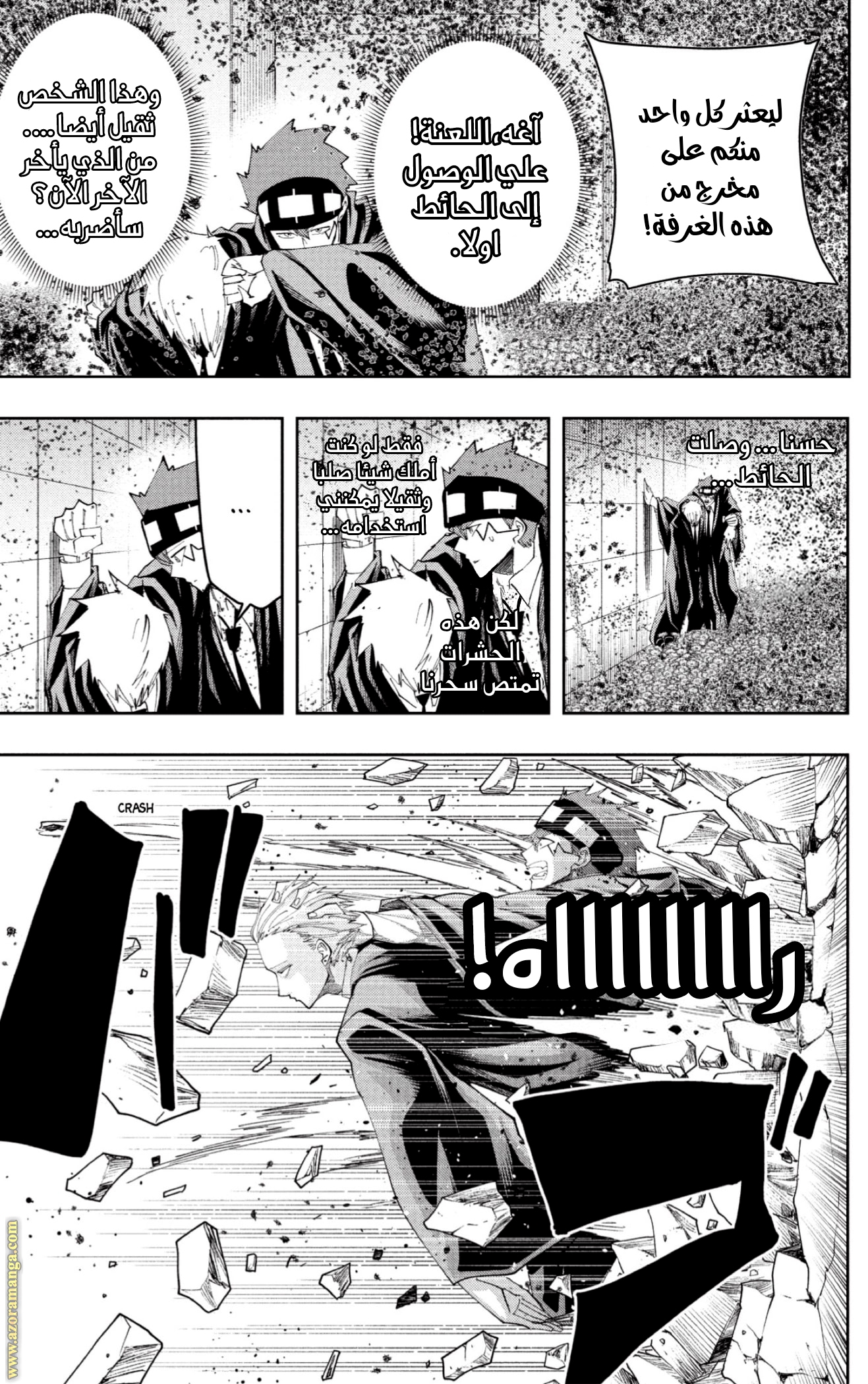 Read Mashle_ Magic and Muscles AR Manga Online