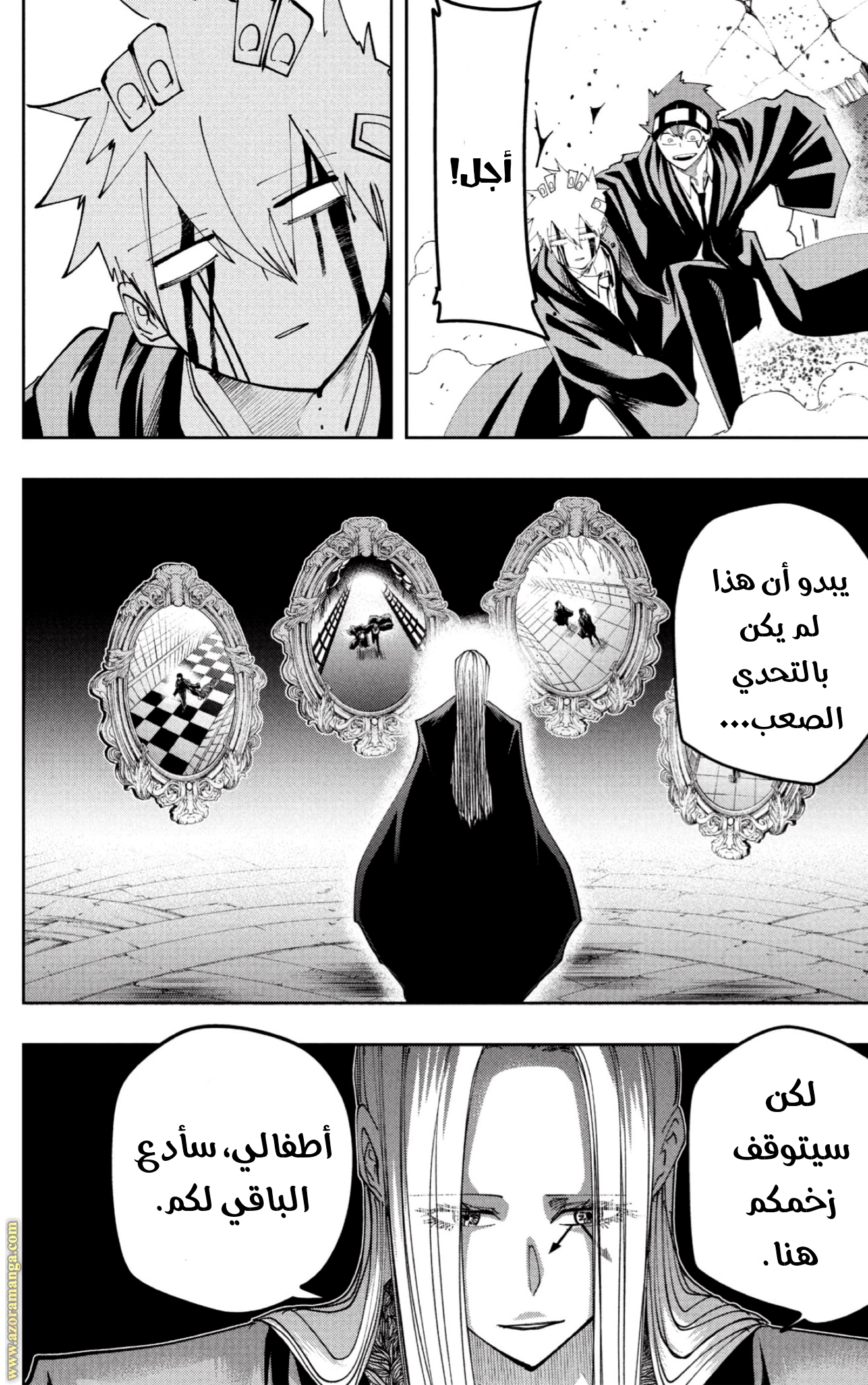 Read Mashle_ Magic and Muscles AR Manga Online