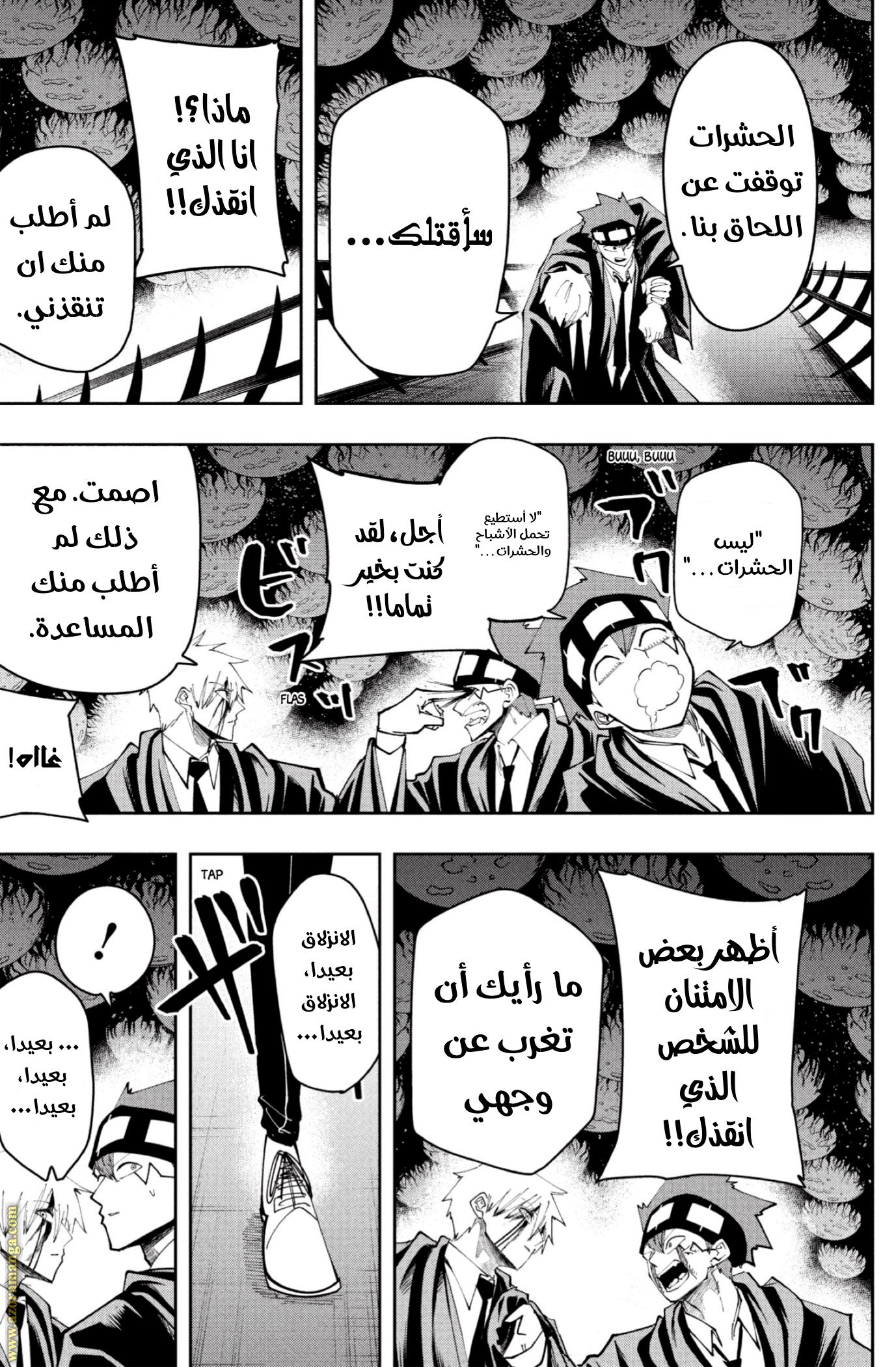 Read Mashle_ Magic and Muscles AR Manga Online