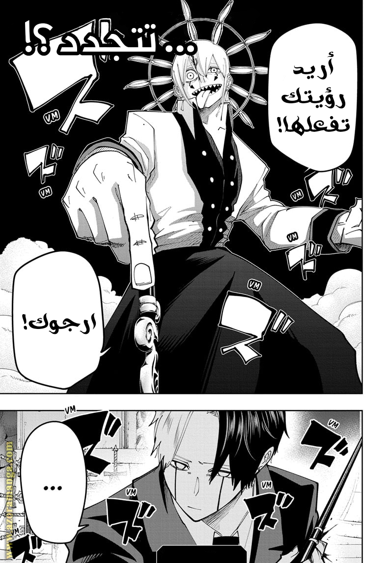 Read Mashle_ Magic and Muscles AR Manga Online