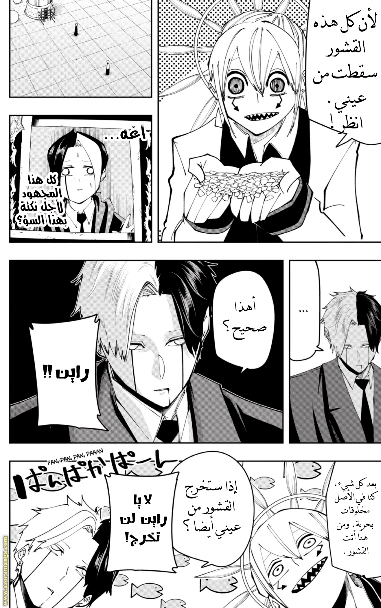 Read Mashle_ Magic and Muscles AR Manga Online
