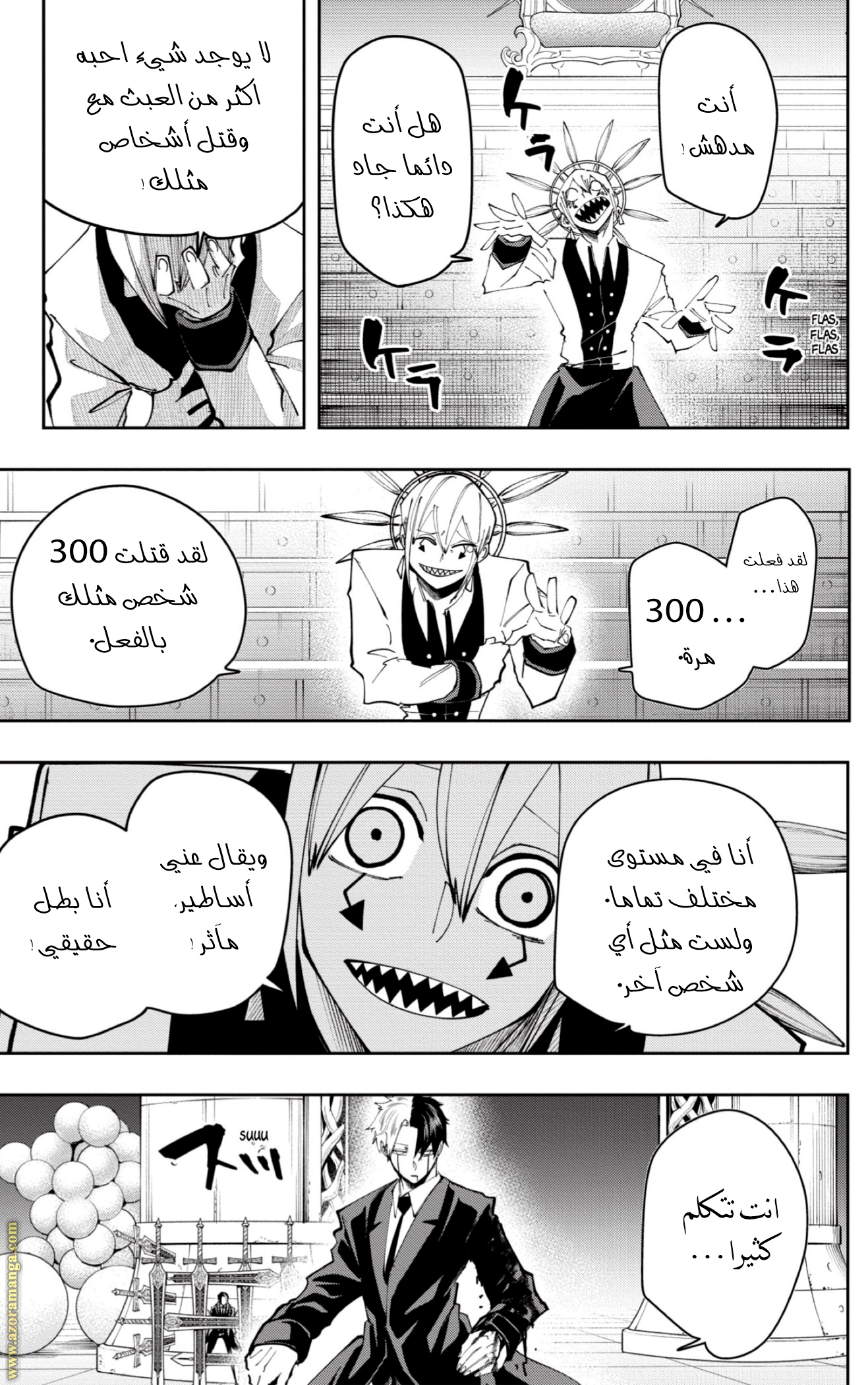 Read Mashle_ Magic and Muscles AR Manga Online