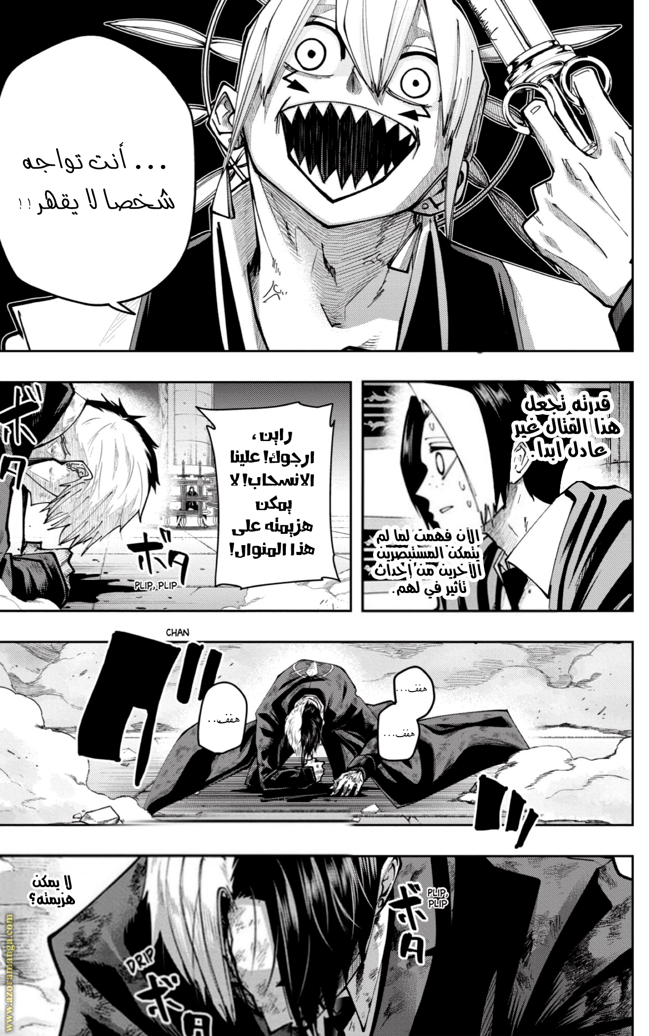 Read Mashle_ Magic and Muscles AR Manga Online