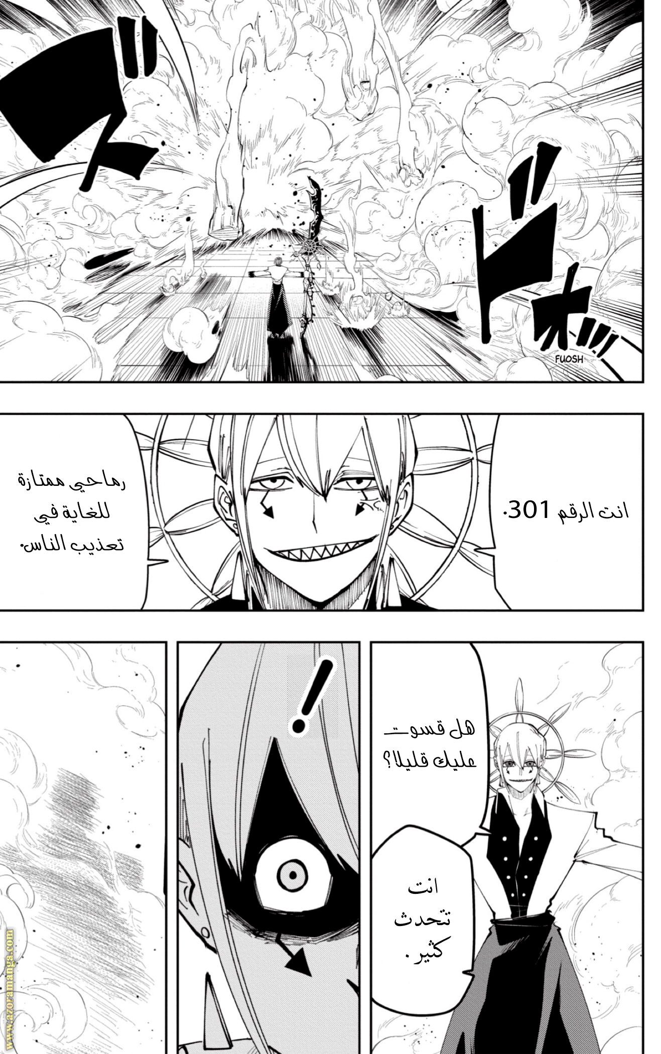 Read Mashle_ Magic and Muscles AR Manga Online