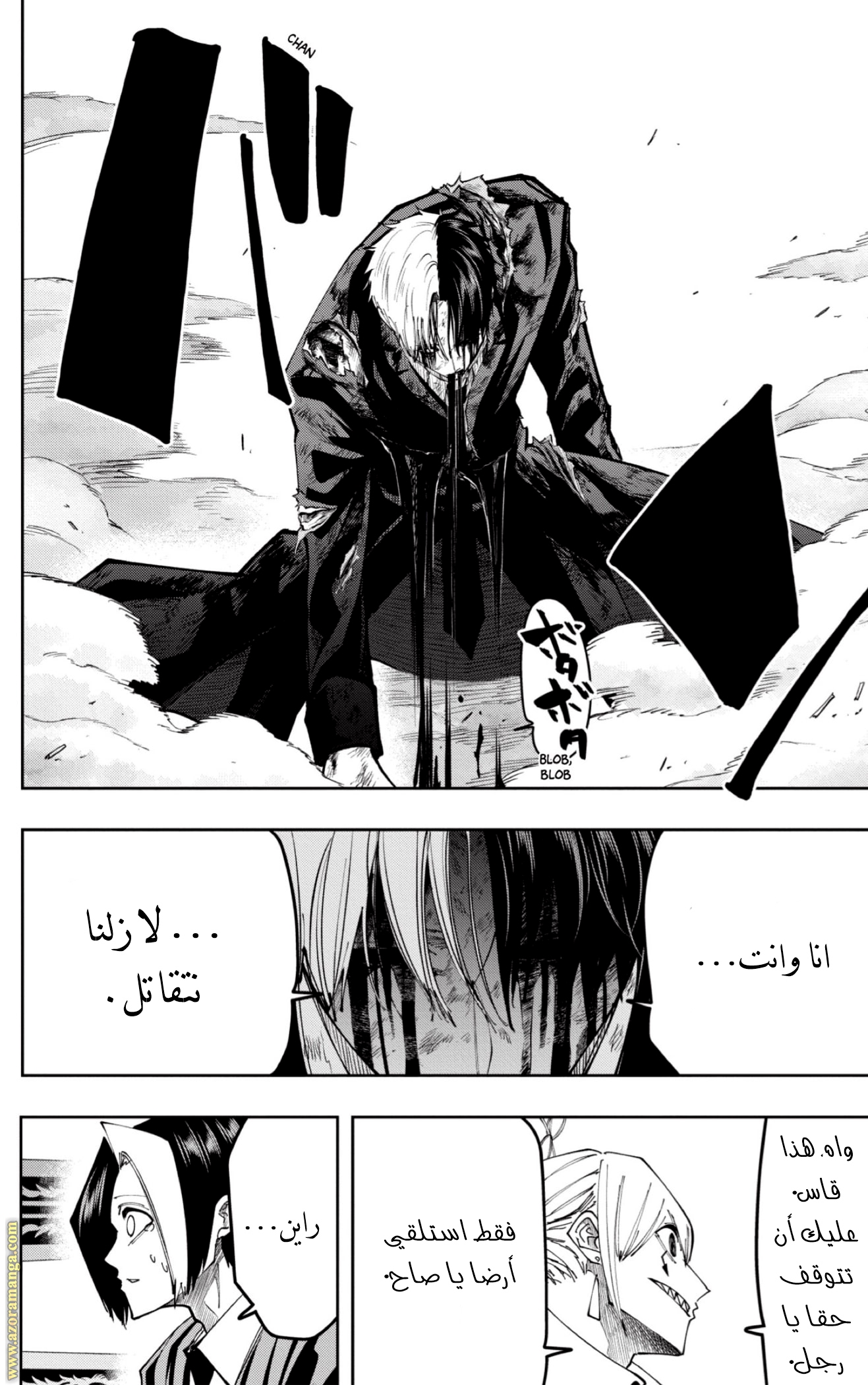 Read Mashle_ Magic and Muscles AR Manga Online