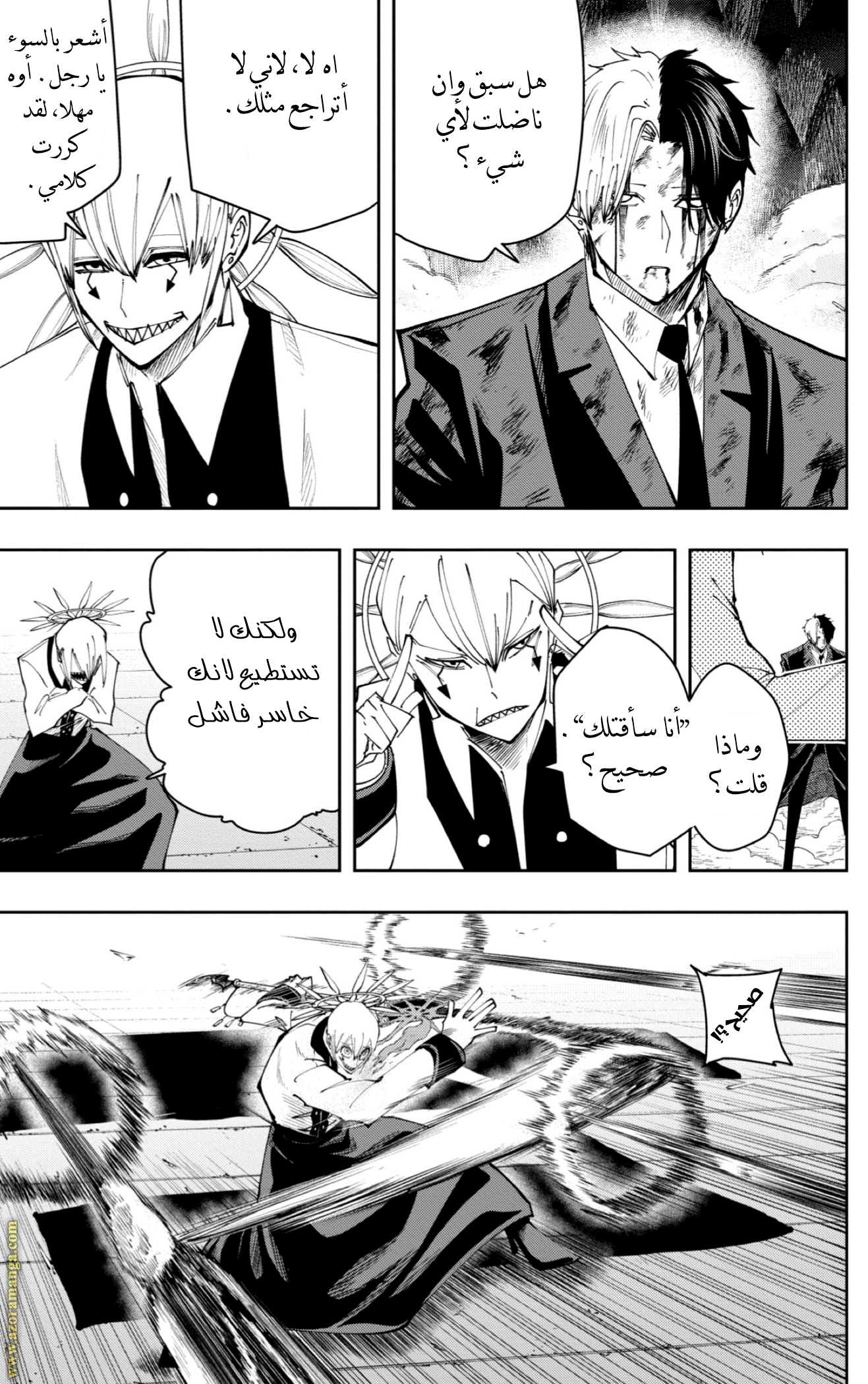 Read Mashle_ Magic and Muscles AR Manga Online