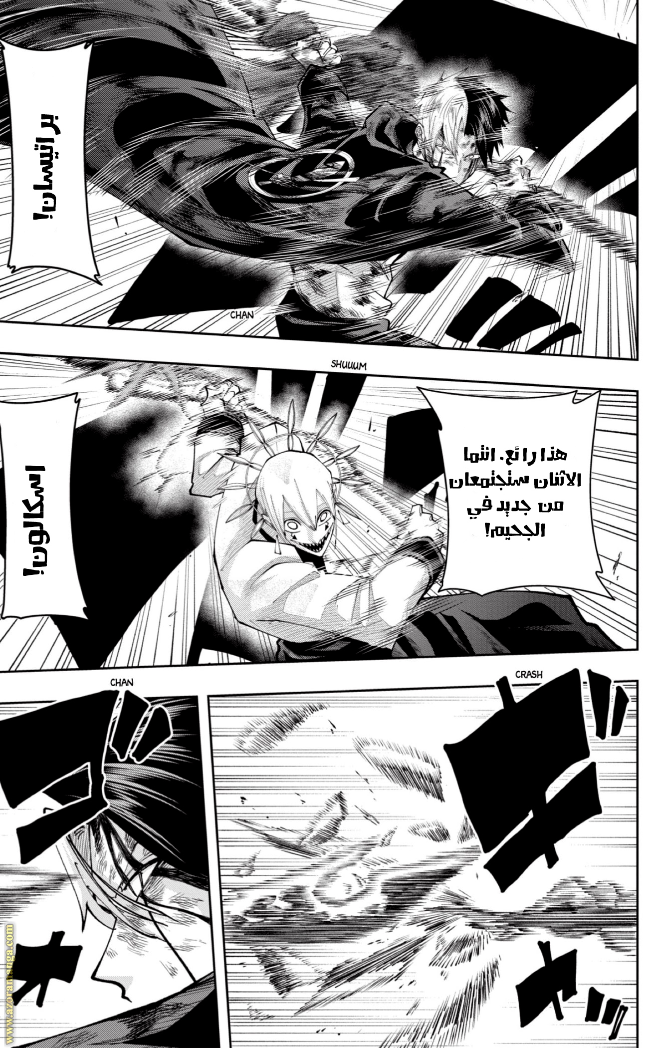 Read Mashle_ Magic and Muscles AR Manga Online