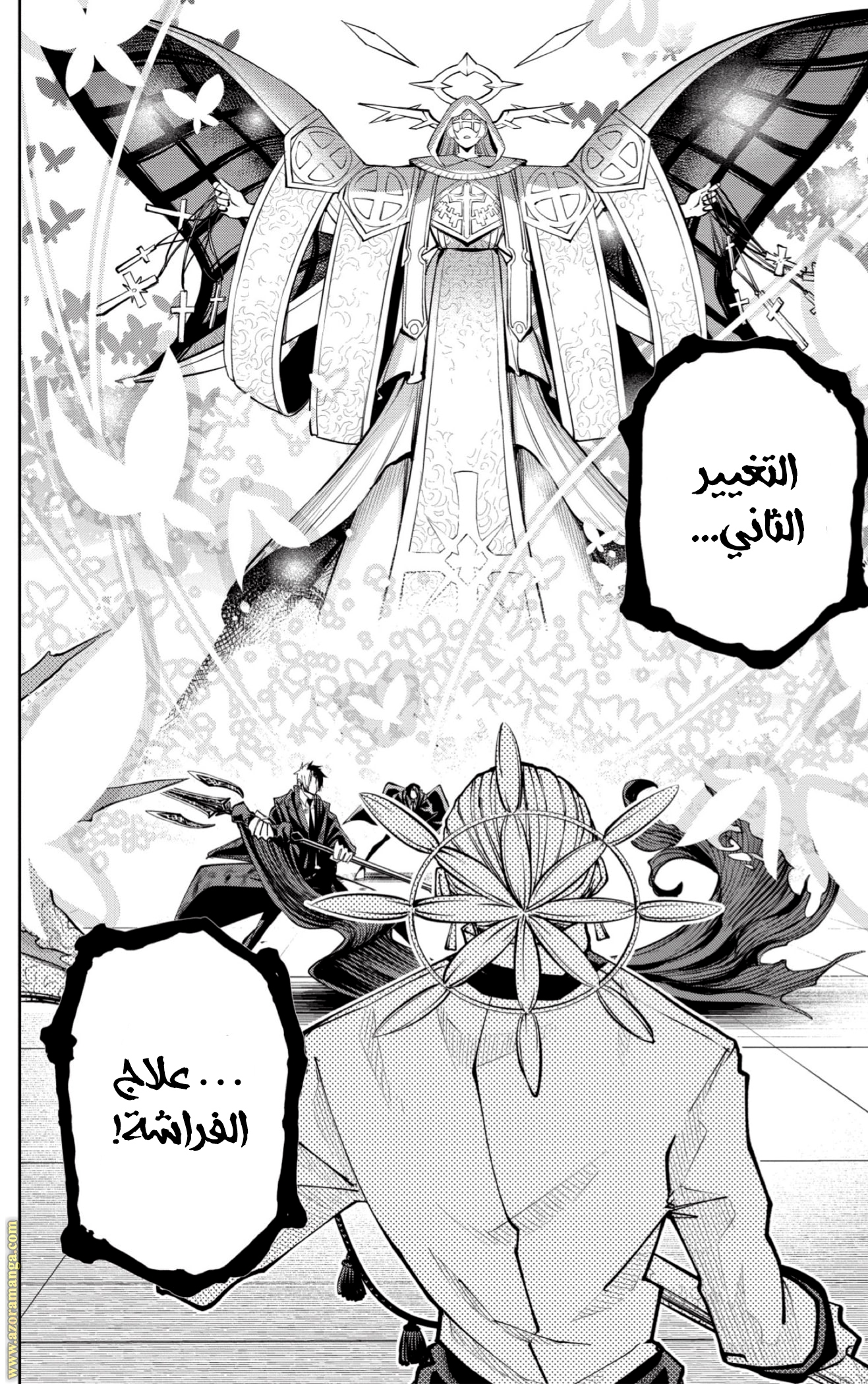 Read Mashle_ Magic and Muscles AR Manga Online