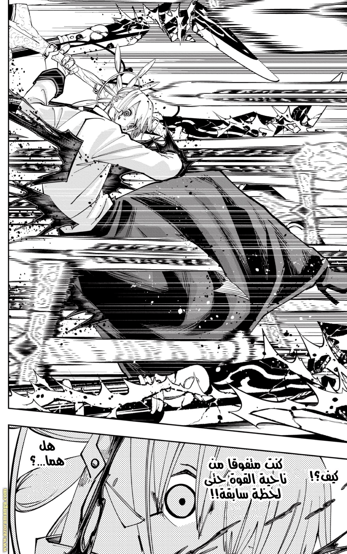 Read Mashle_ Magic and Muscles AR Manga Online