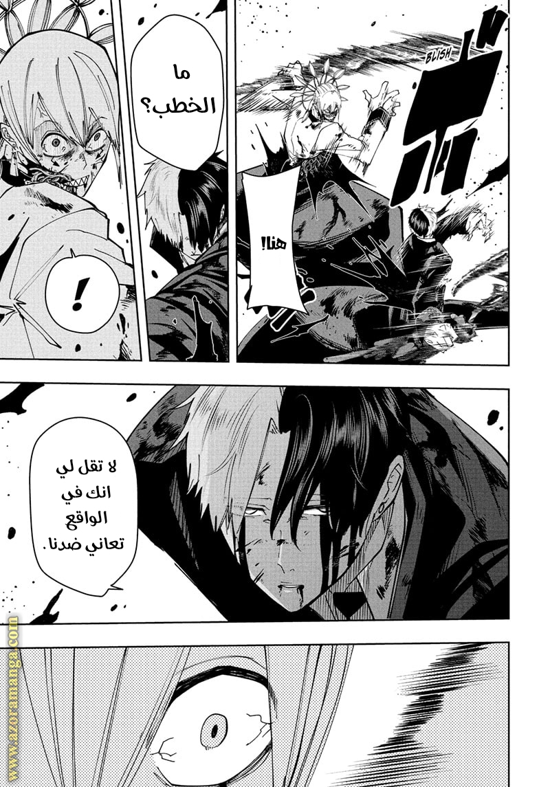 Read Mashle_ Magic and Muscles AR Manga Online