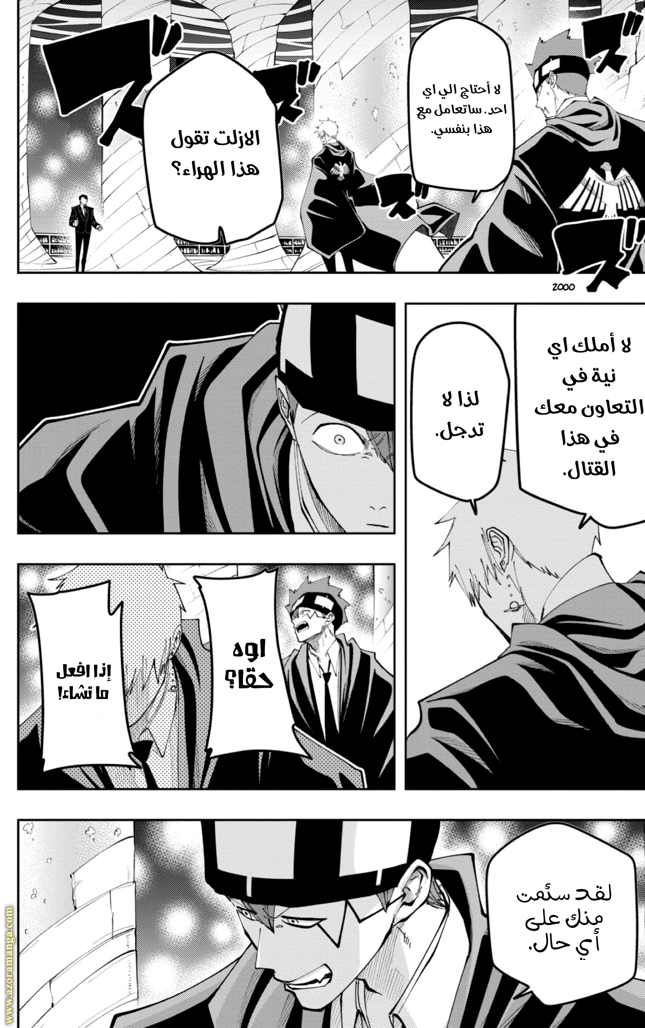Read Mashle_ Magic and Muscles AR Manga Online