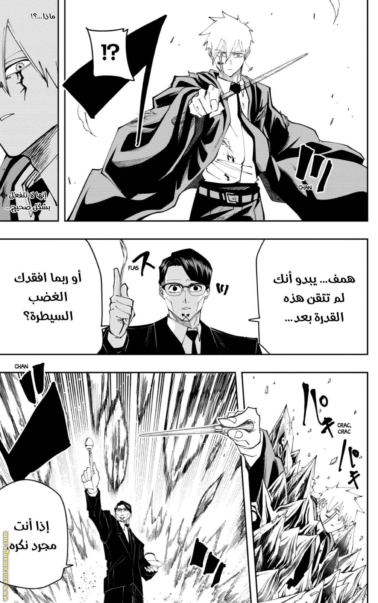 Read Mashle_ Magic and Muscles AR Manga Online