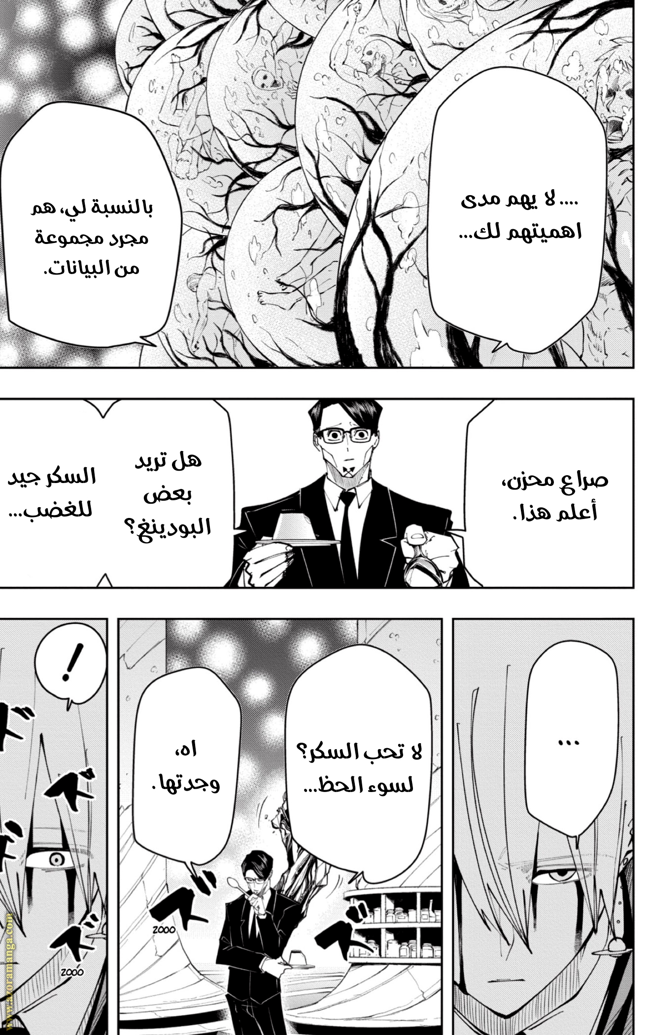 Read Mashle_ Magic and Muscles AR Manga Online