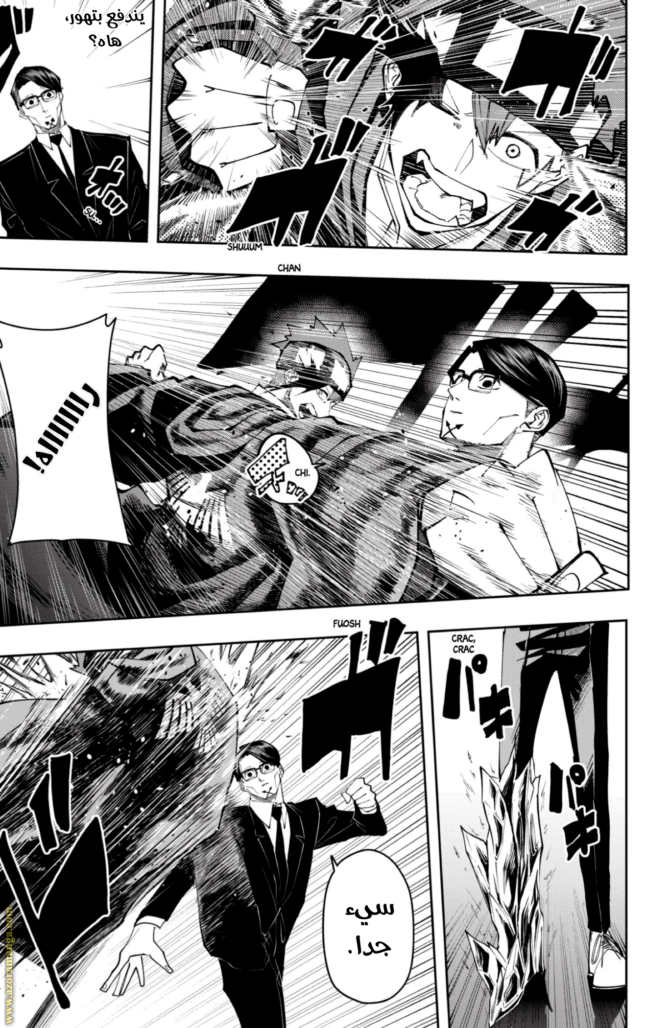 Read Mashle_ Magic and Muscles AR Manga Online
