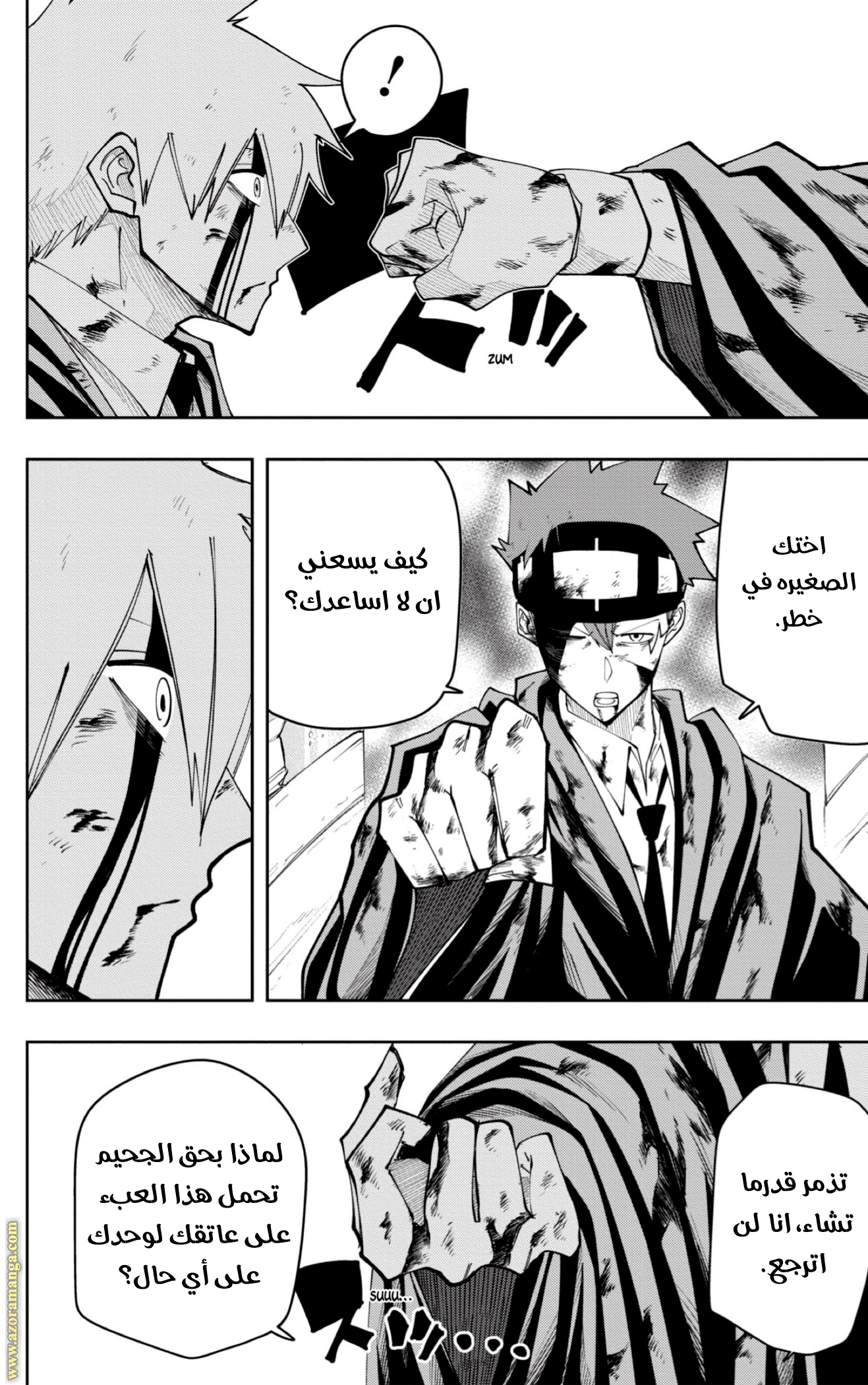 Read Mashle_ Magic and Muscles AR Manga Online