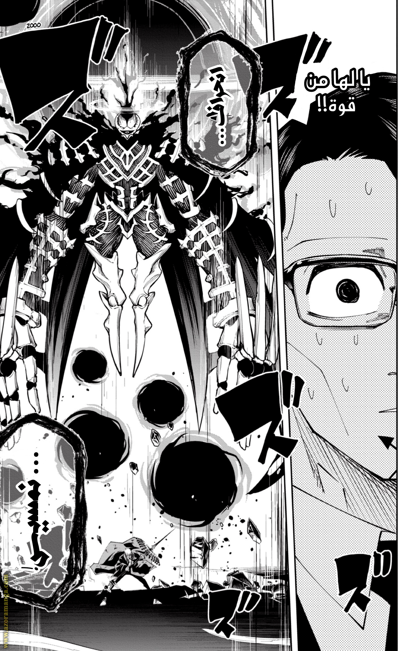 Read Mashle_ Magic and Muscles AR Manga Online