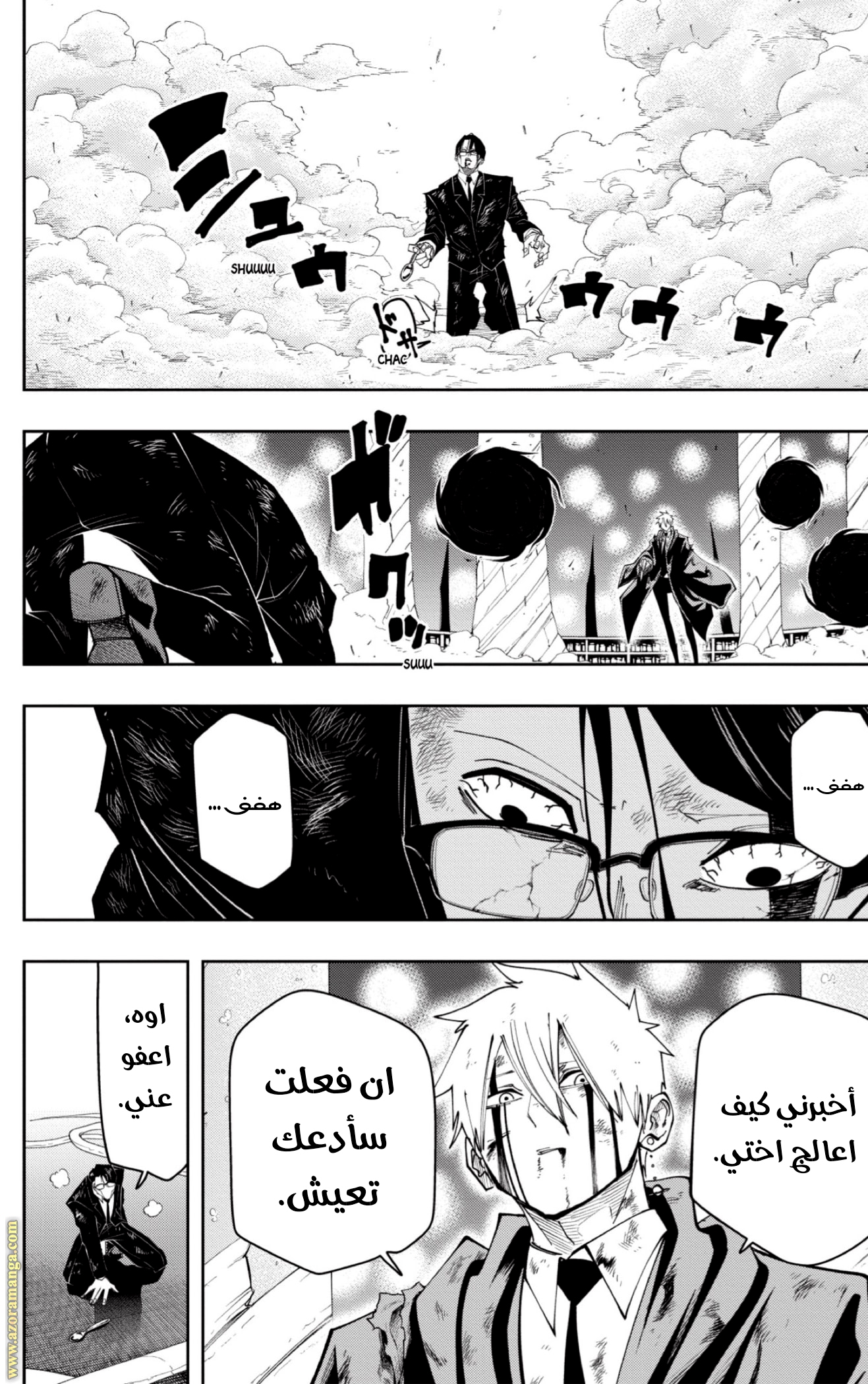 Read Mashle_ Magic and Muscles AR Manga Online